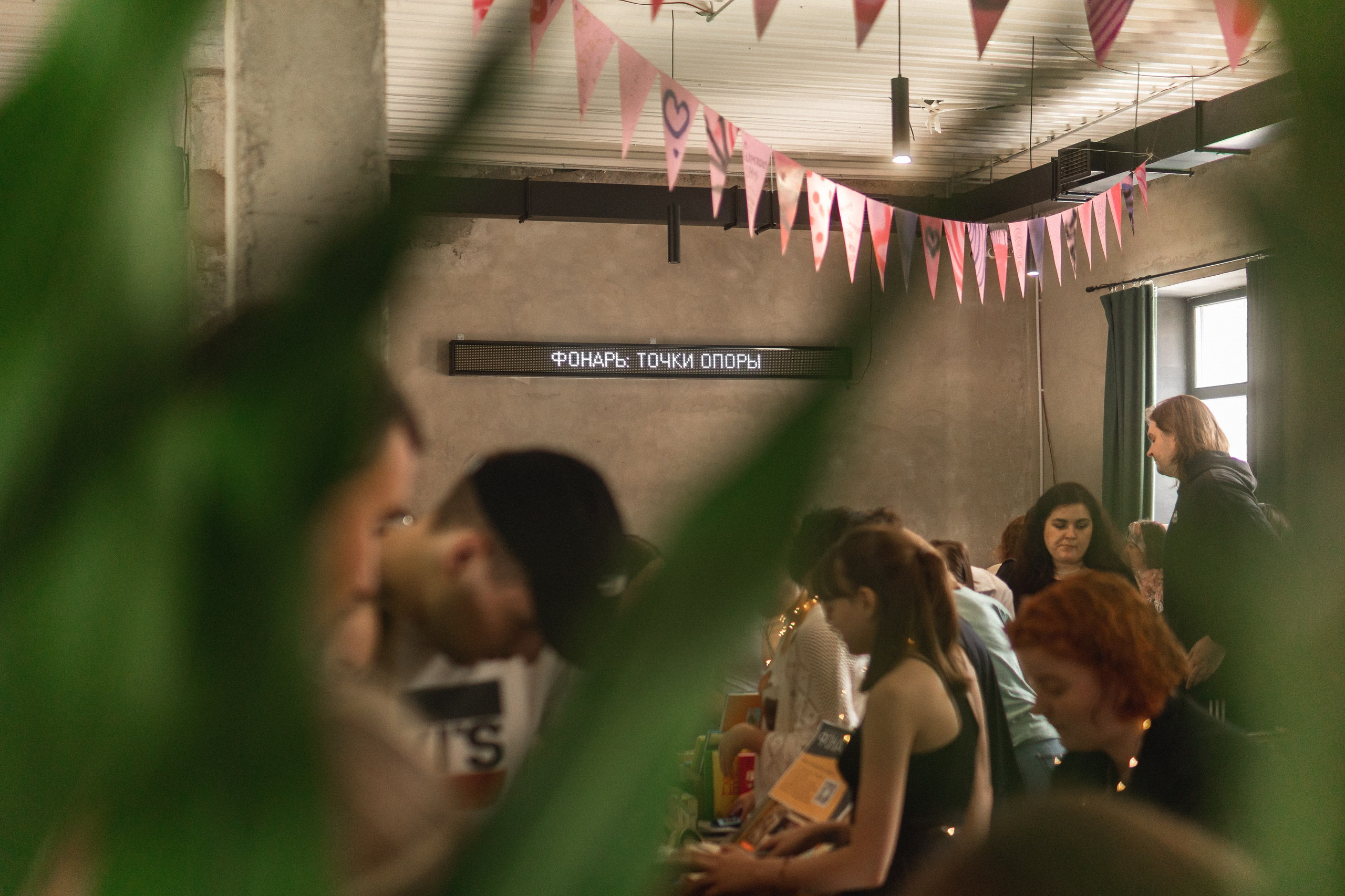 Благотворительный книжный маркет «ФОНАРЬ». Портретный и репортажный фотограф в Воронеже: Анастасия Пузикова