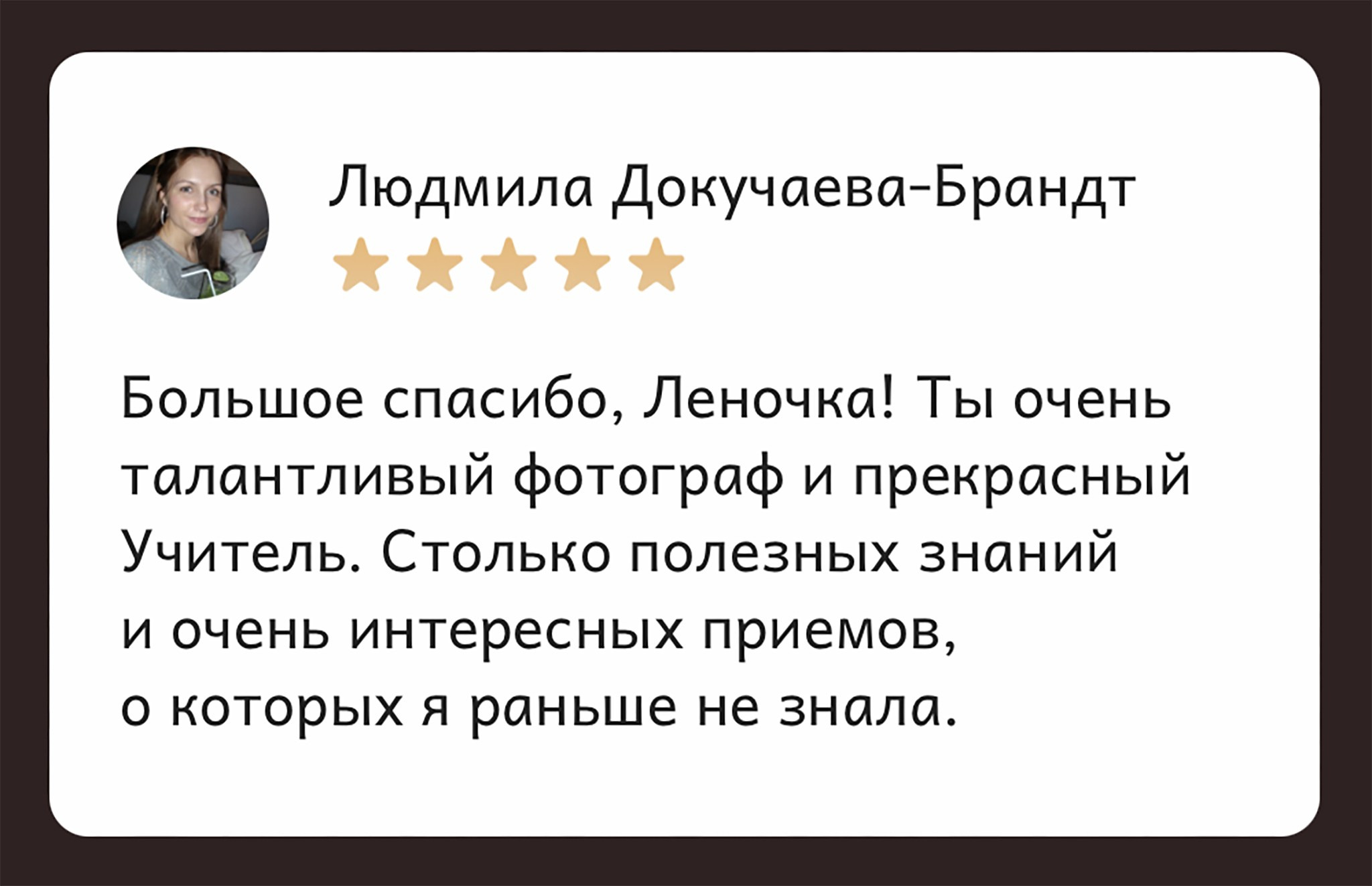 Закрытый клуб. Детский и семейный фотограф Елена Михайлова в Москве