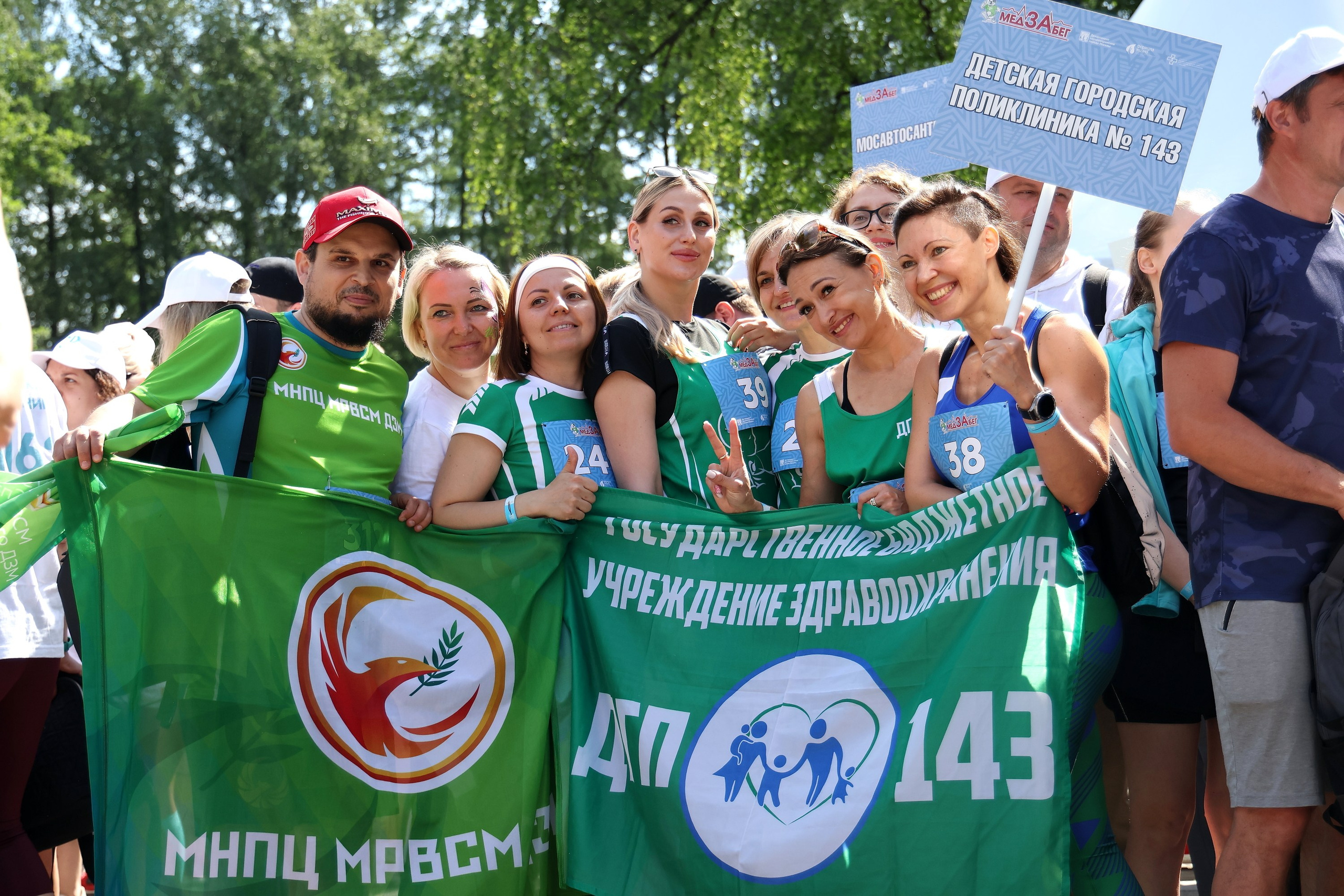 МедЗабег. Спортивный и репортажный фотограф Ермакова Светлана