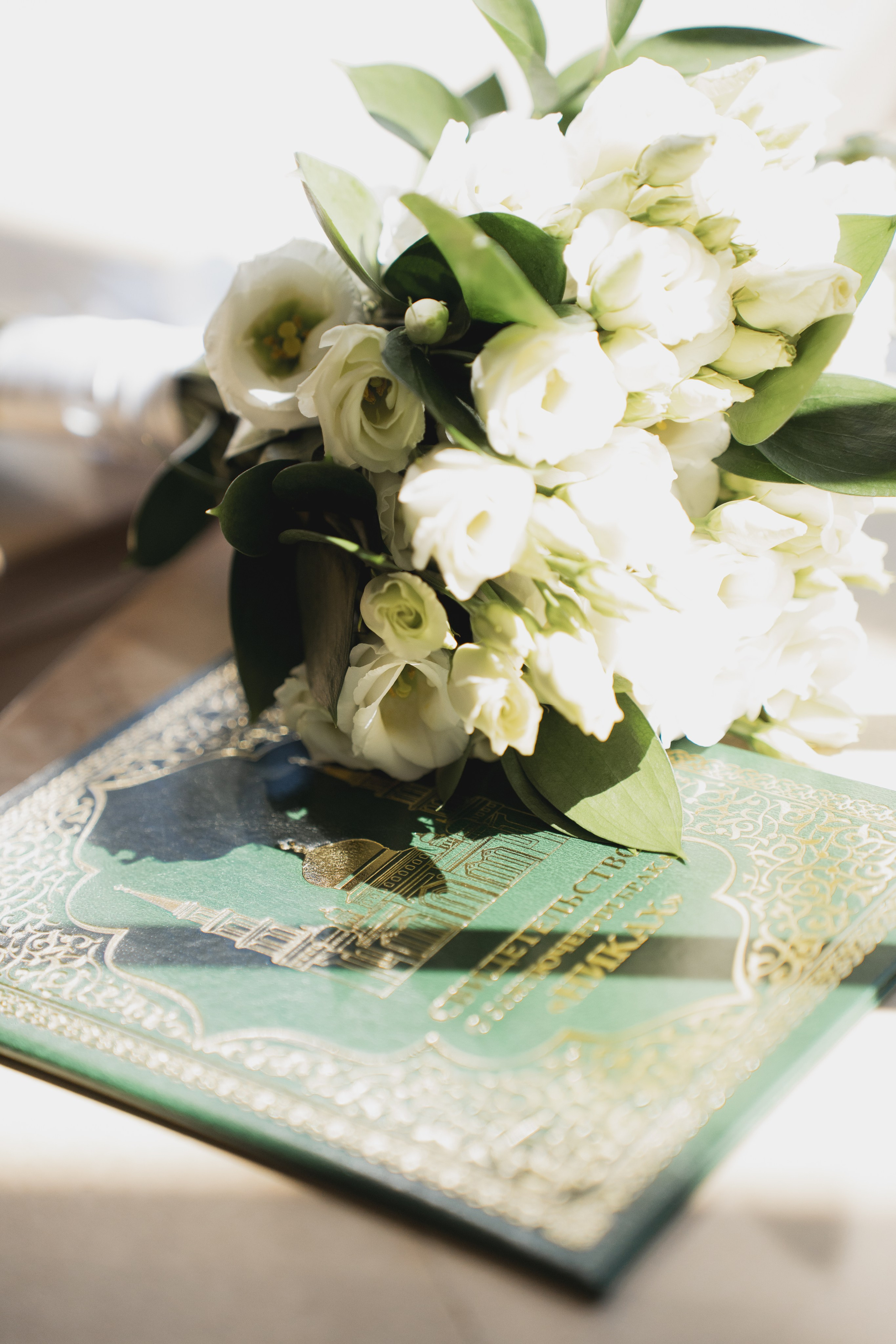 Никах| 19.07.2025. Главная