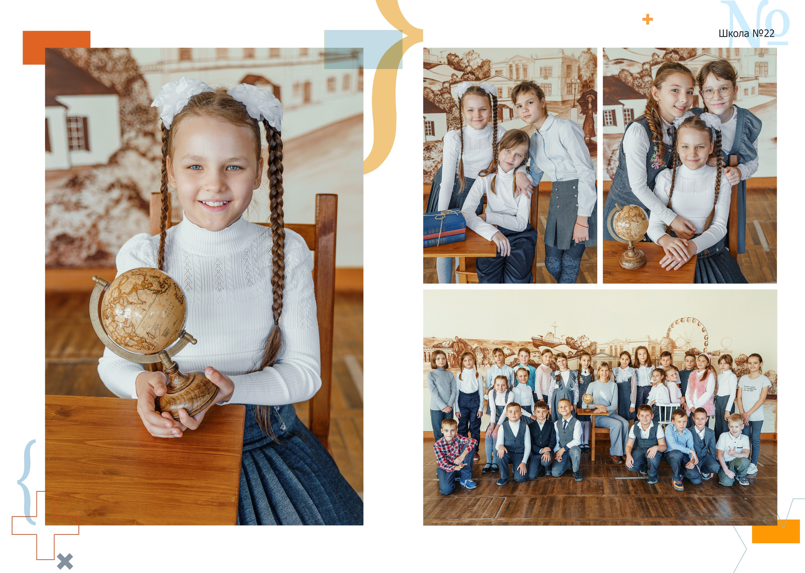 Дизайн «Математика». Стильные выпускные альбомы и индивидуальные фотосессии в Таганроге