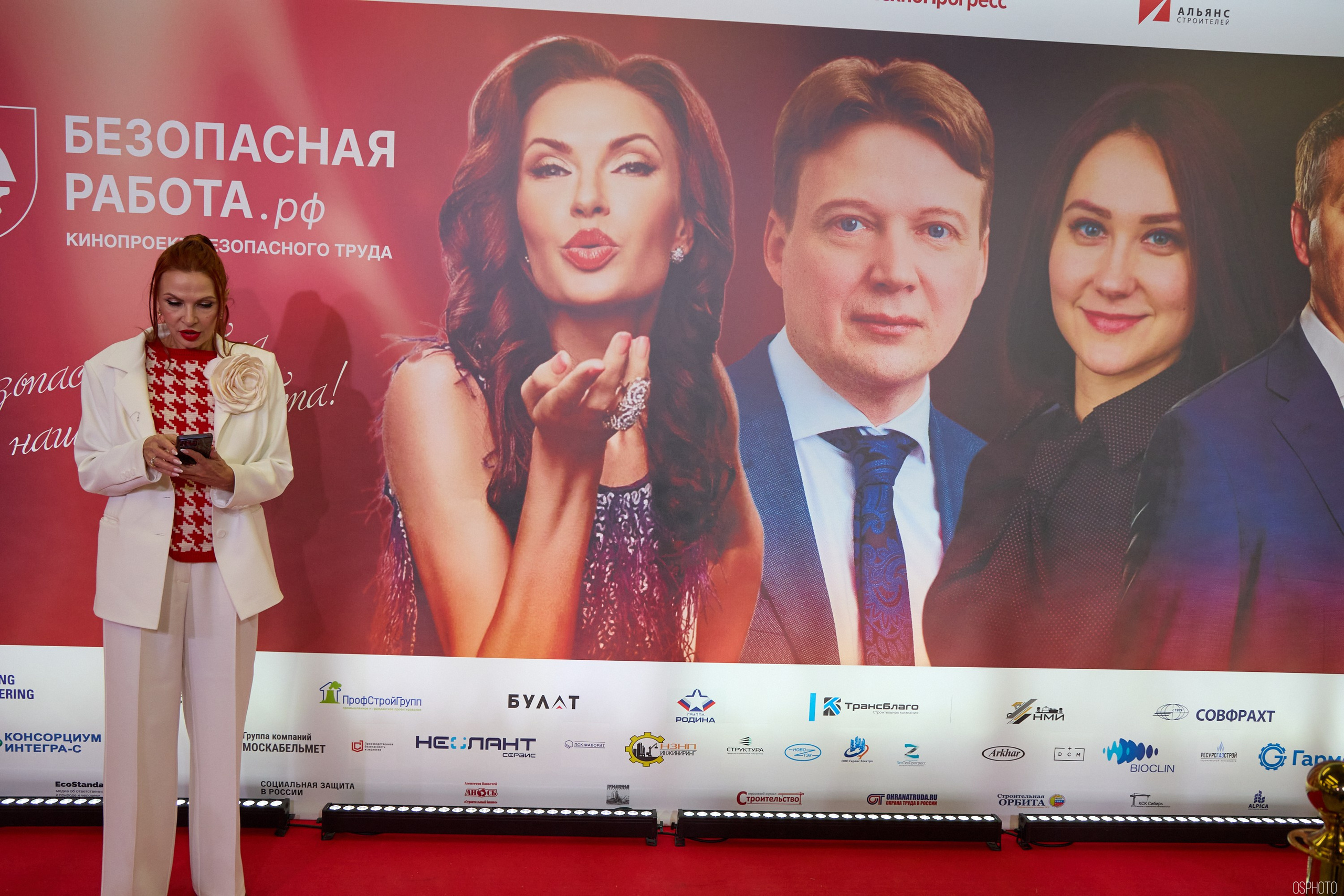 Кинофестиваль фильмов об охране труда | Кинотеатр «Октябрь». OSPhoto