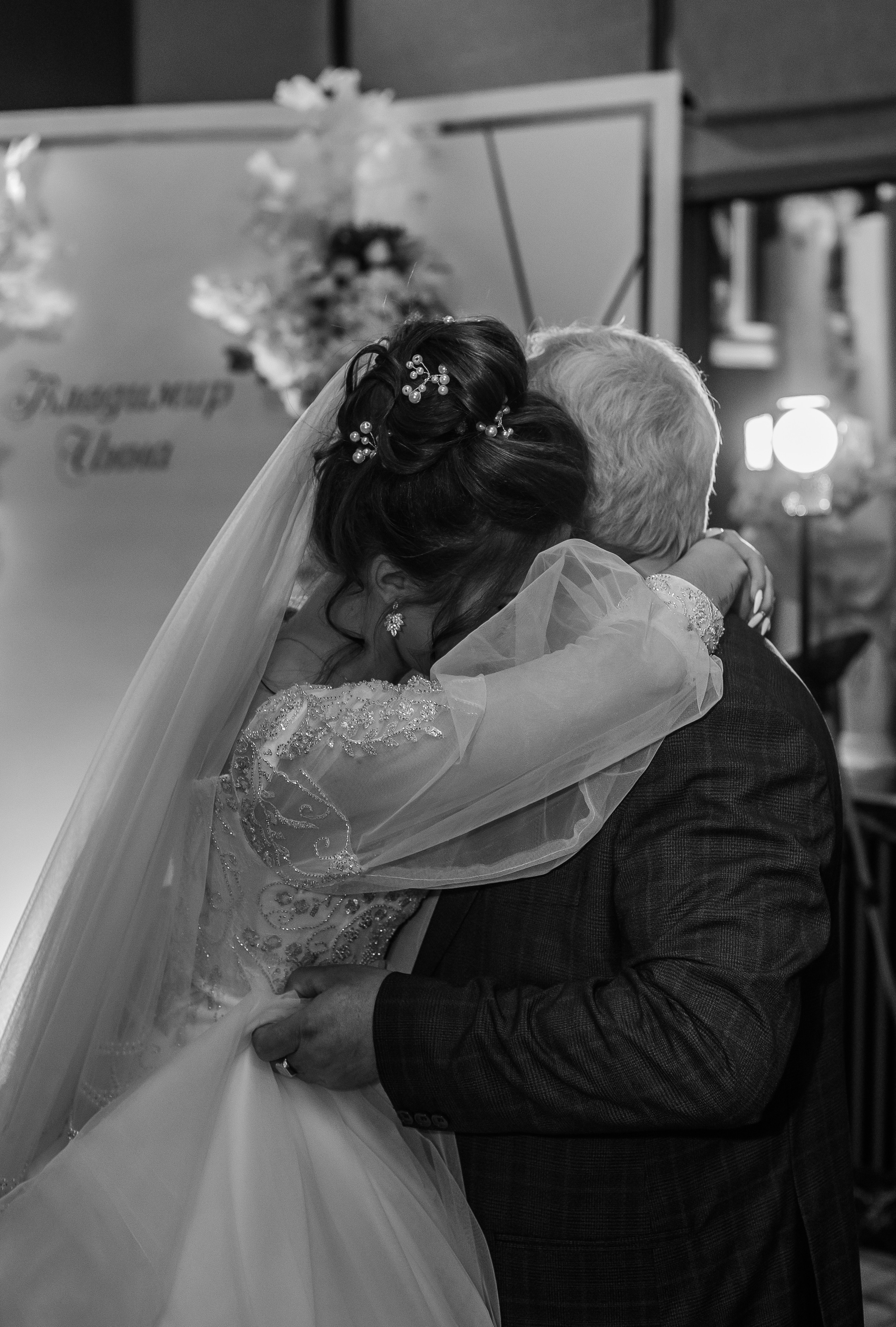 Владимир и Инна. Фотограф Мария Новоселова. Сургут