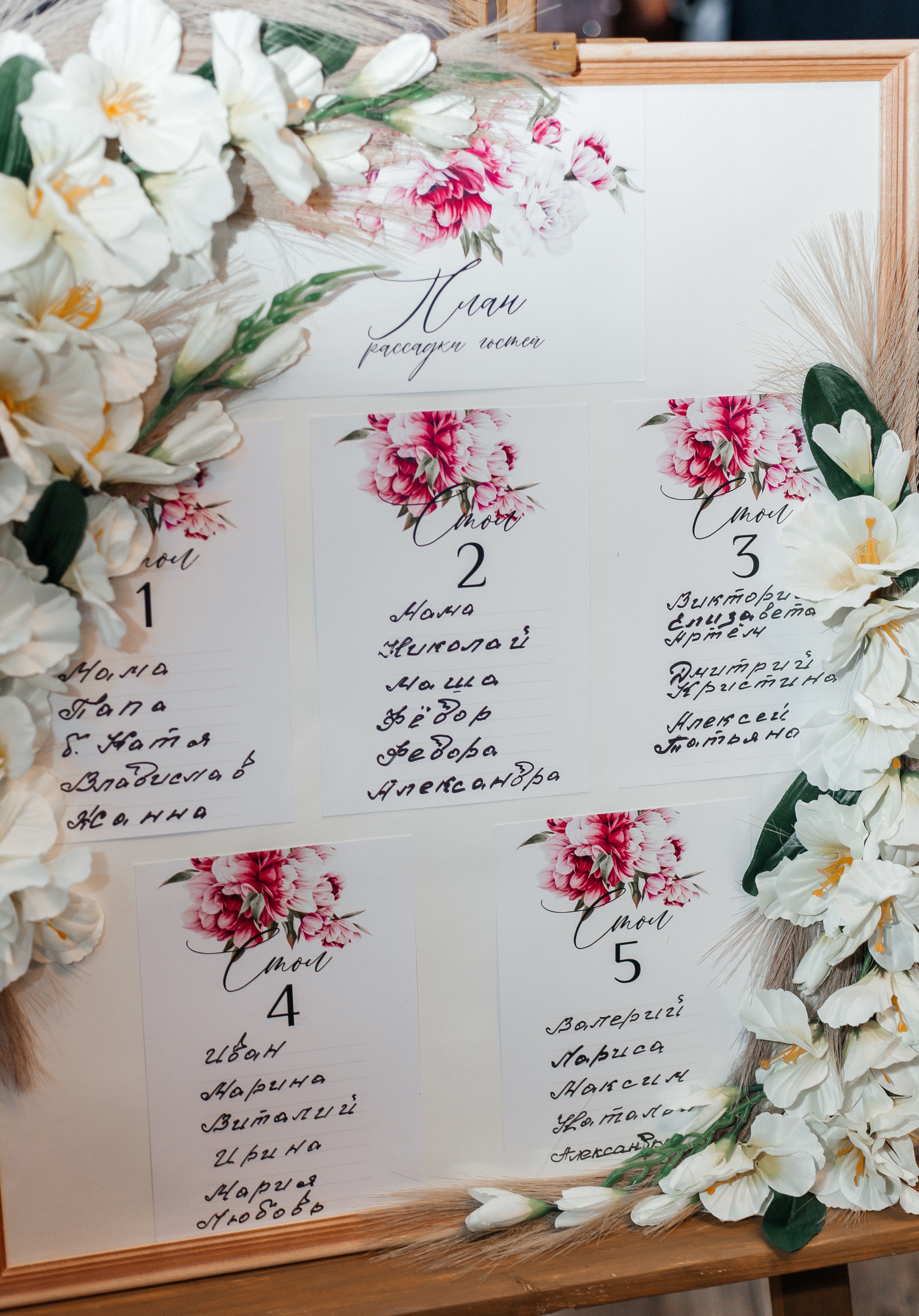 Владимир и Инна. Фотограф Мария Новоселова. Сургут