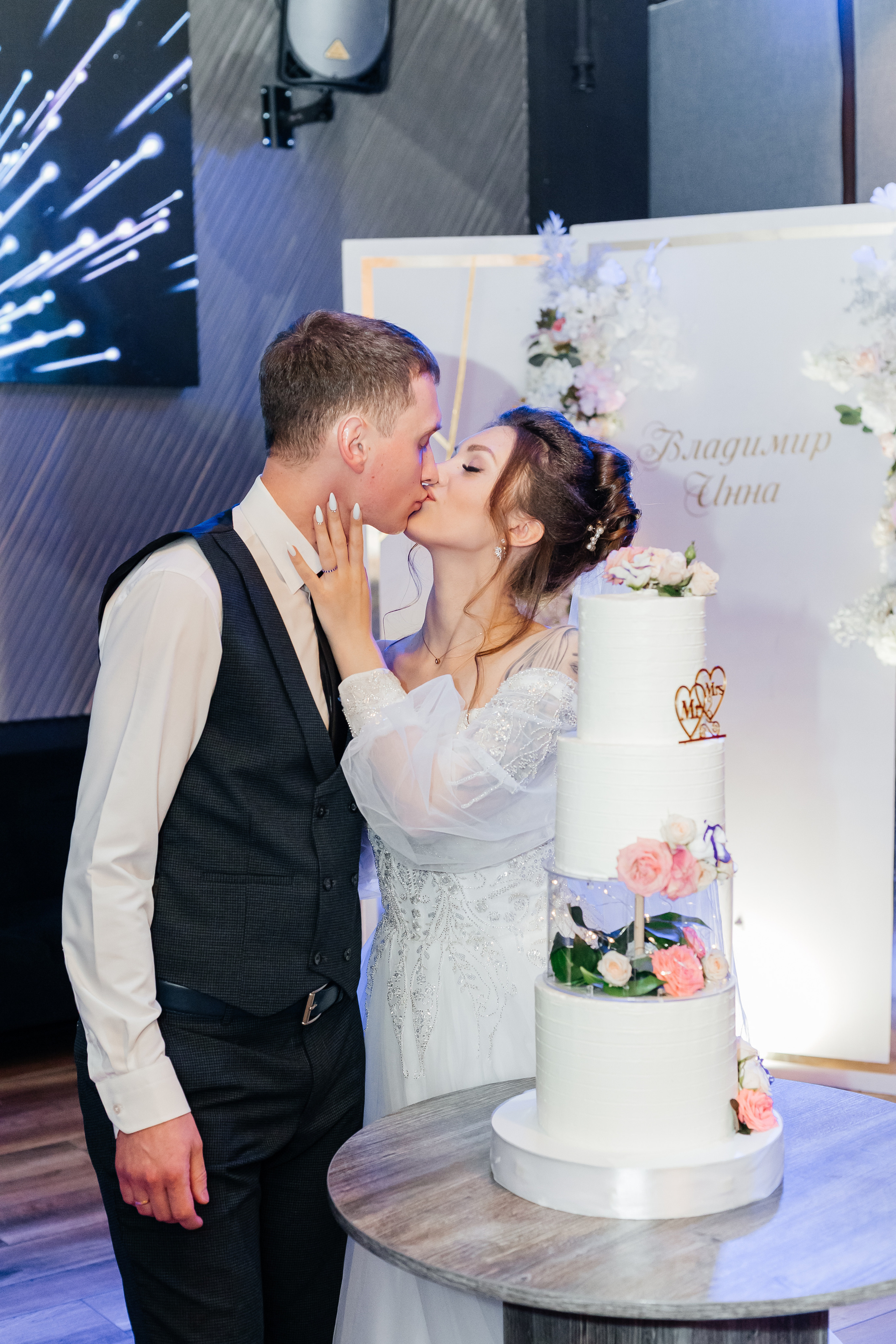 Владимир и Инна. Фотограф Мария Новоселова. Сургут