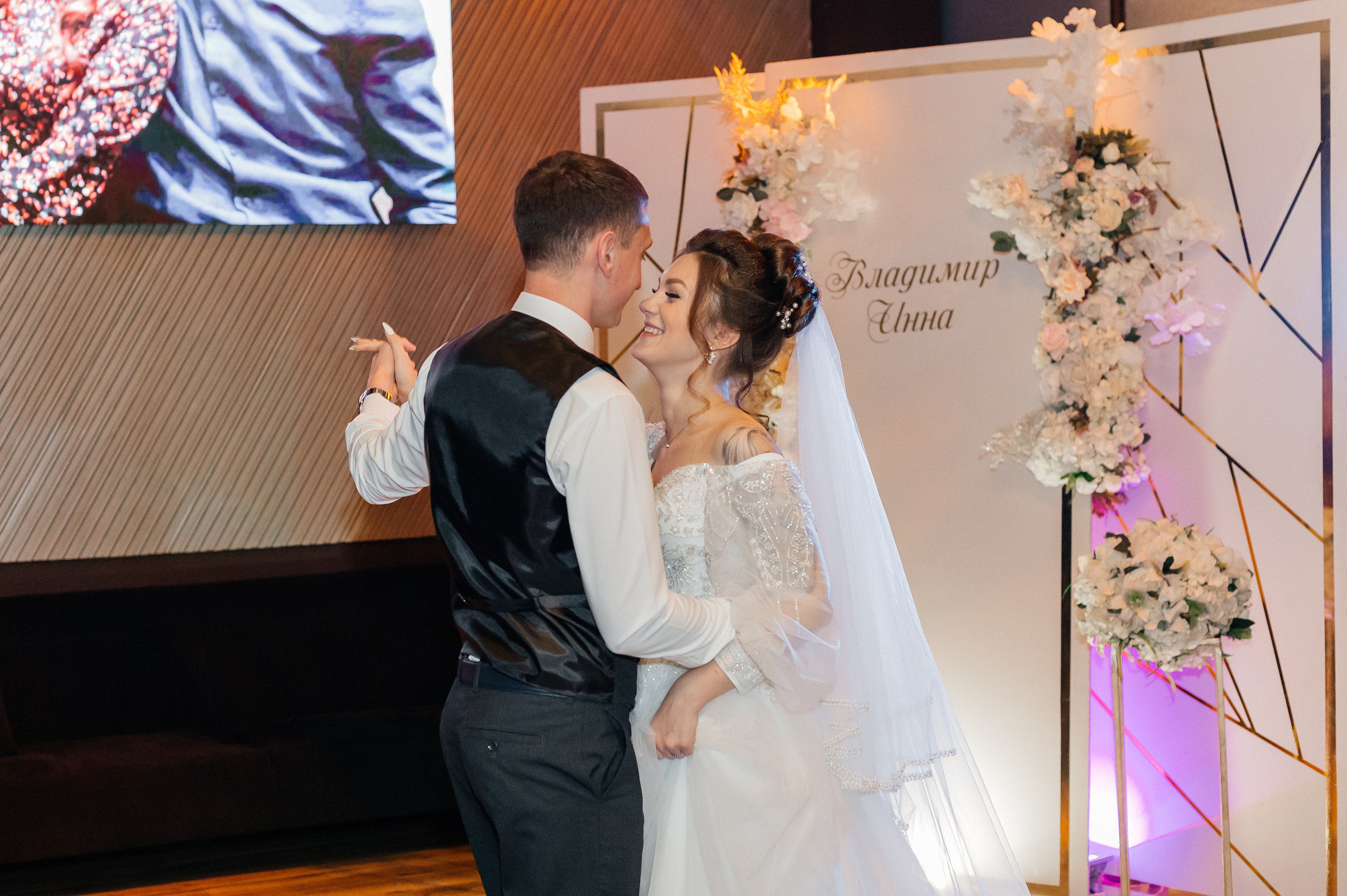 Владимир и Инна. Фотограф Мария Новоселова. Сургут