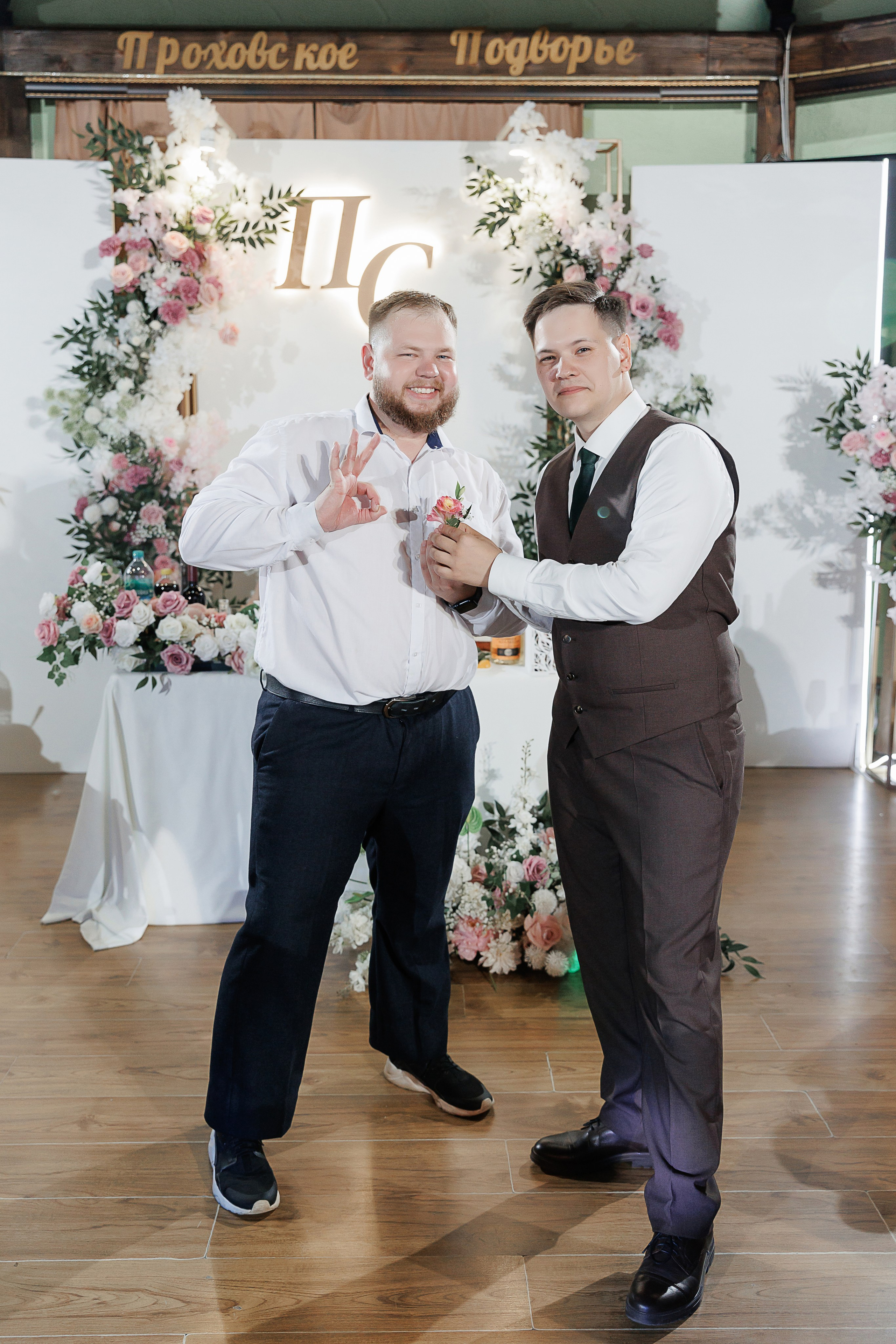 Свадьба. Свадебный и семейный фотограф в Твери и Тверской области