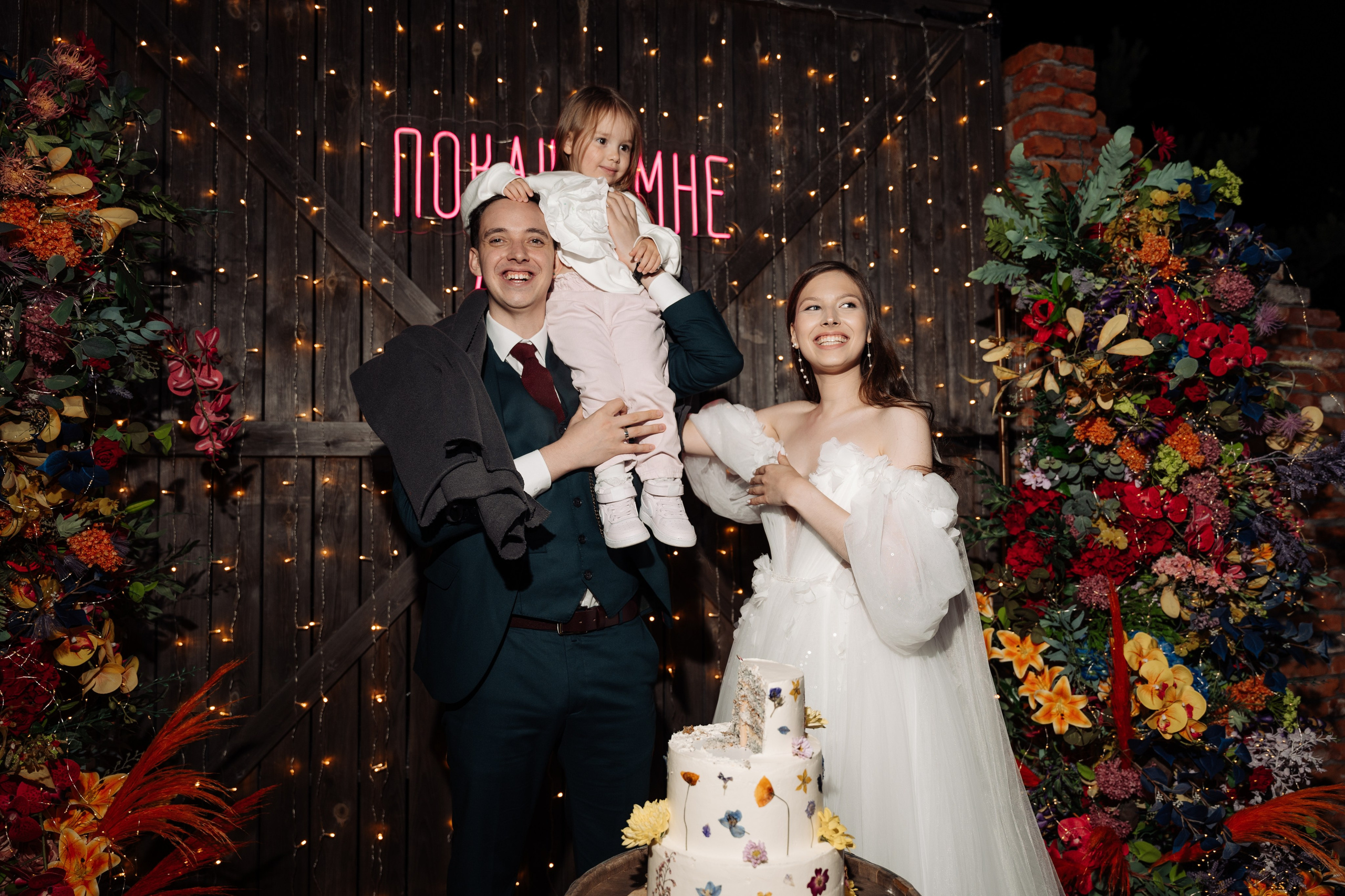 Арсений и Дина Ранчо. Свадебный и семейный фотограф Ксения Ржевская (Митрохина)