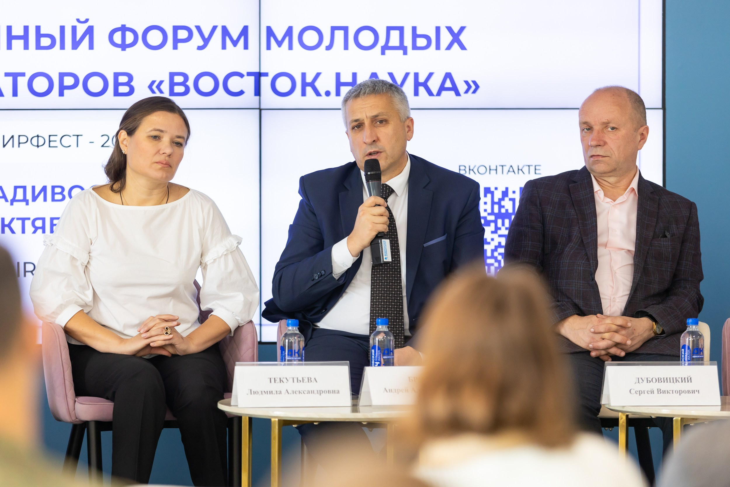 Биотехфест. Репортажный фотограф во Владивостоке