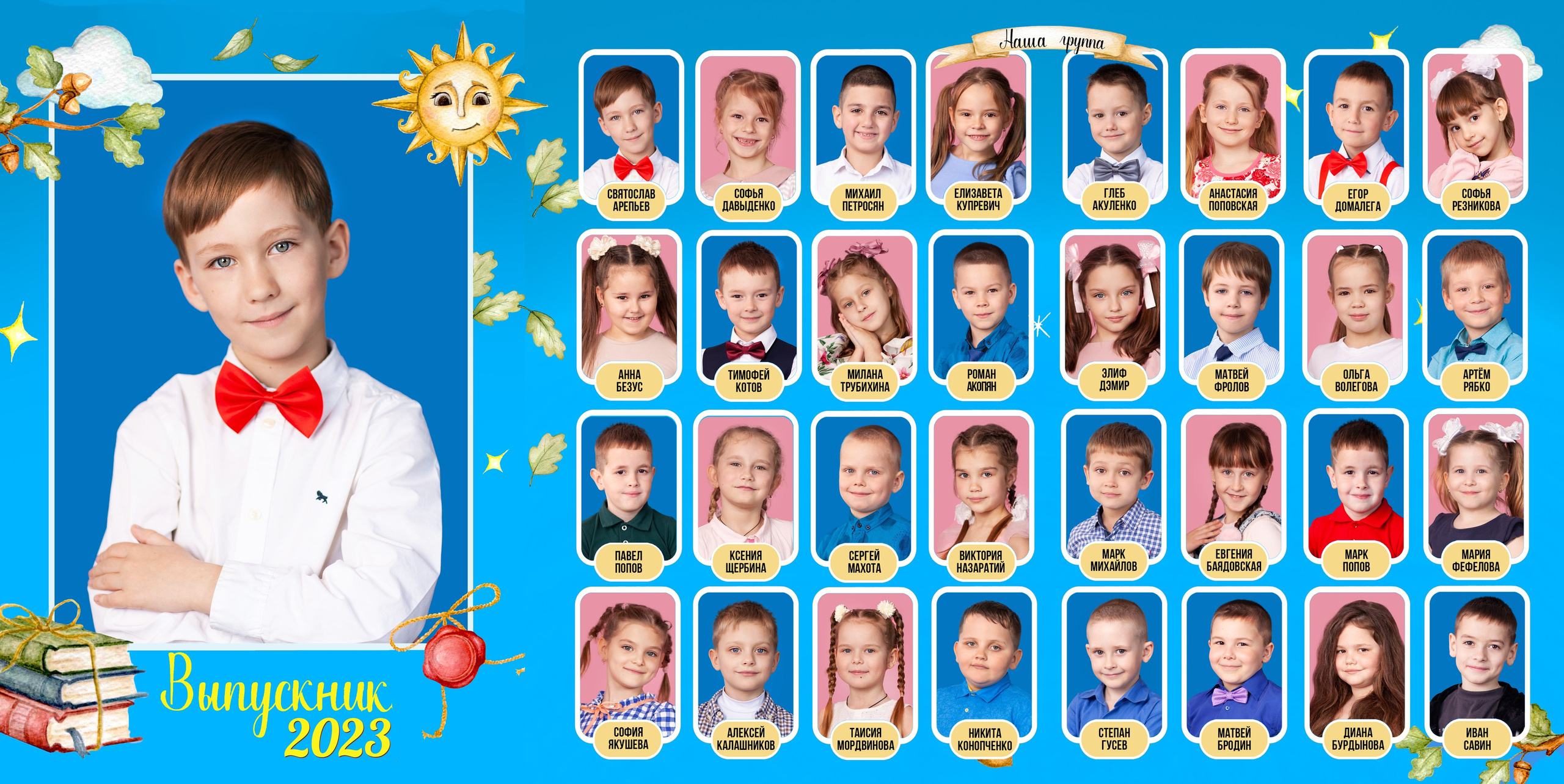 Трюмо 1800 руб. Детский фотограф, выпускные школьные альбомы Краснодар Ольга Бердова