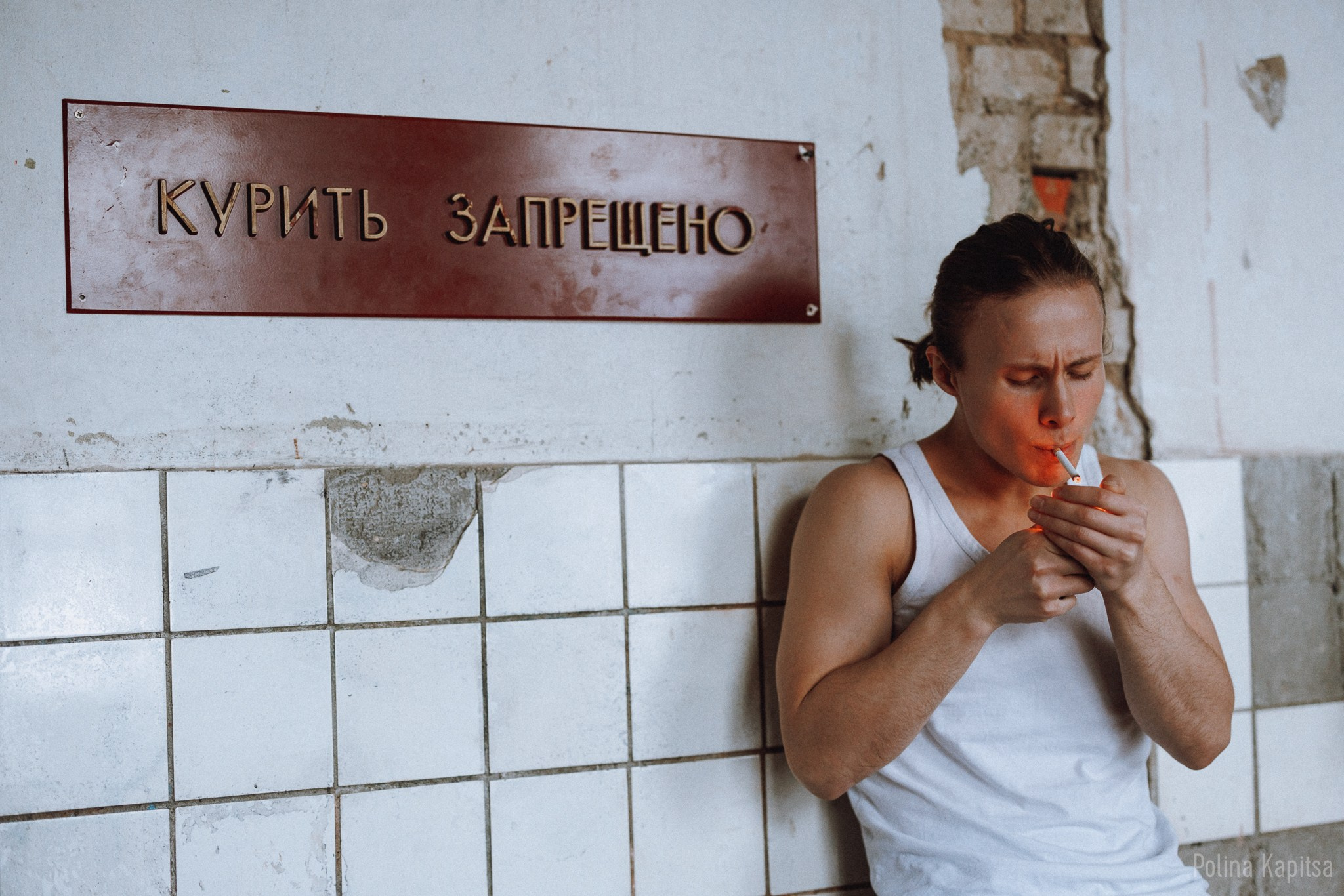 Алексей Галкин. Театральный фотограф Полина Капица