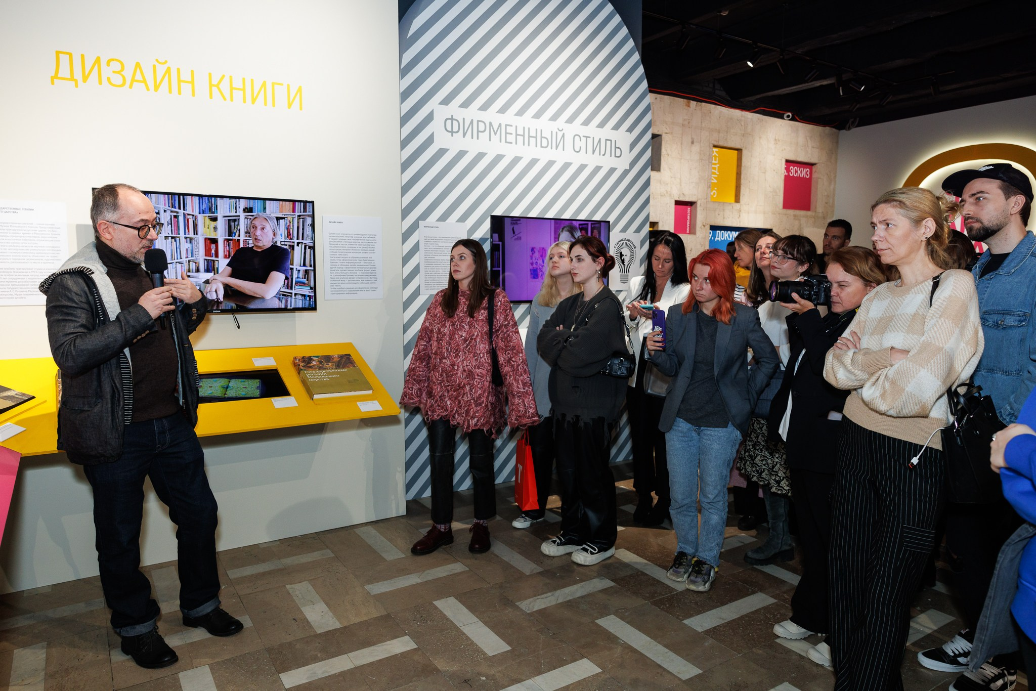 Что такое дизайн?. Театральный фотограф Полина Капица