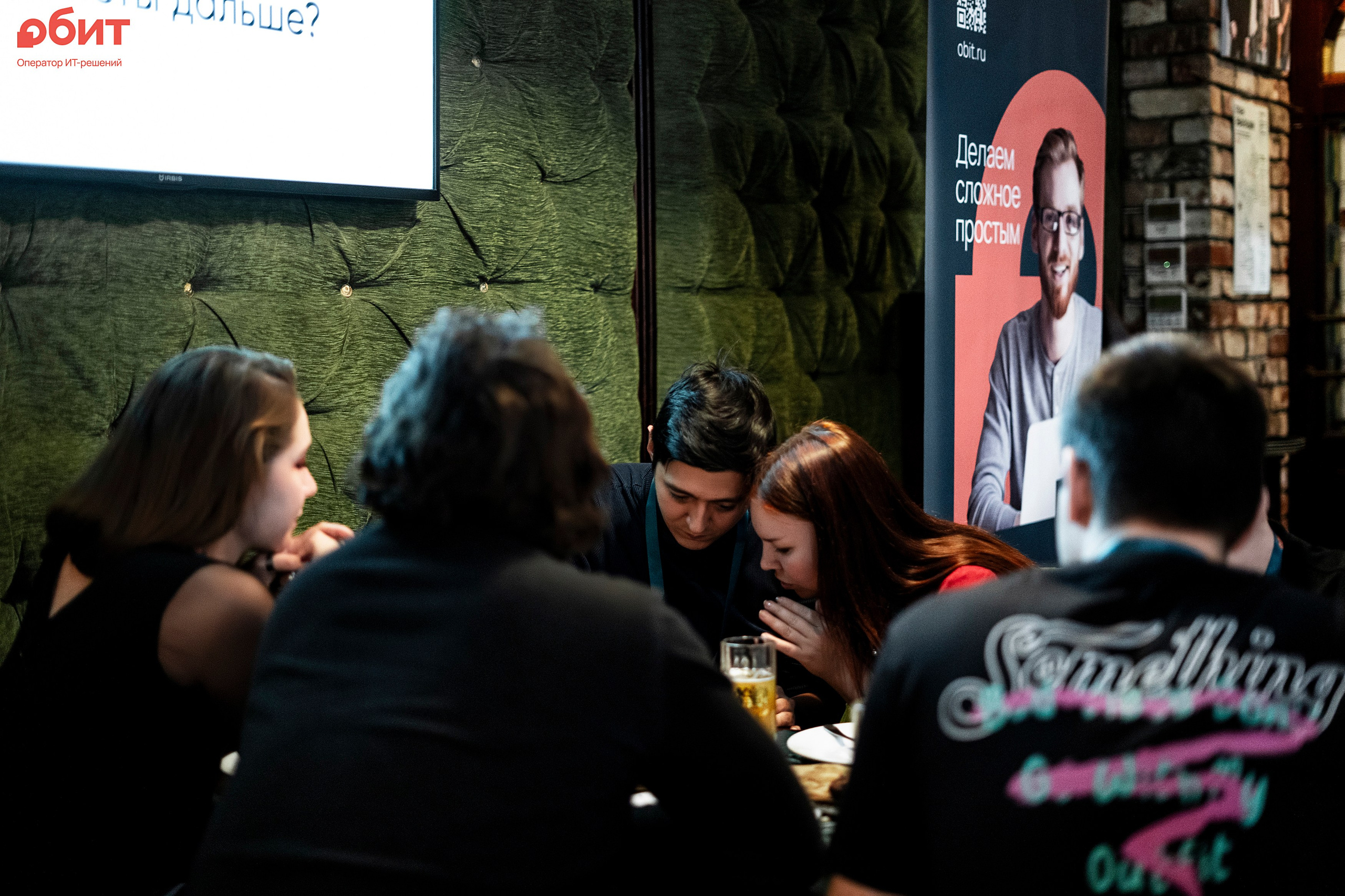 ОБИТ. Фотограф Казань