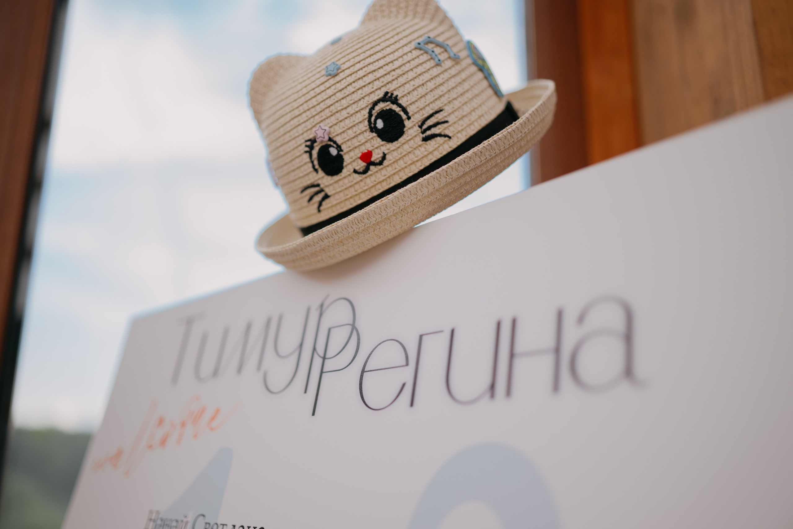 Тимур и Регина. Свадебный фотограф Уфа Дарья Насырова