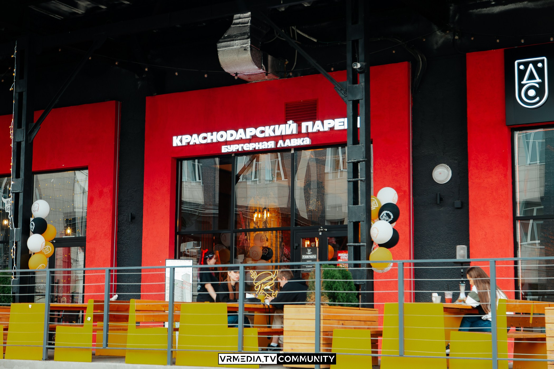 Открытие бургерной лавки «Краснодарский парень»