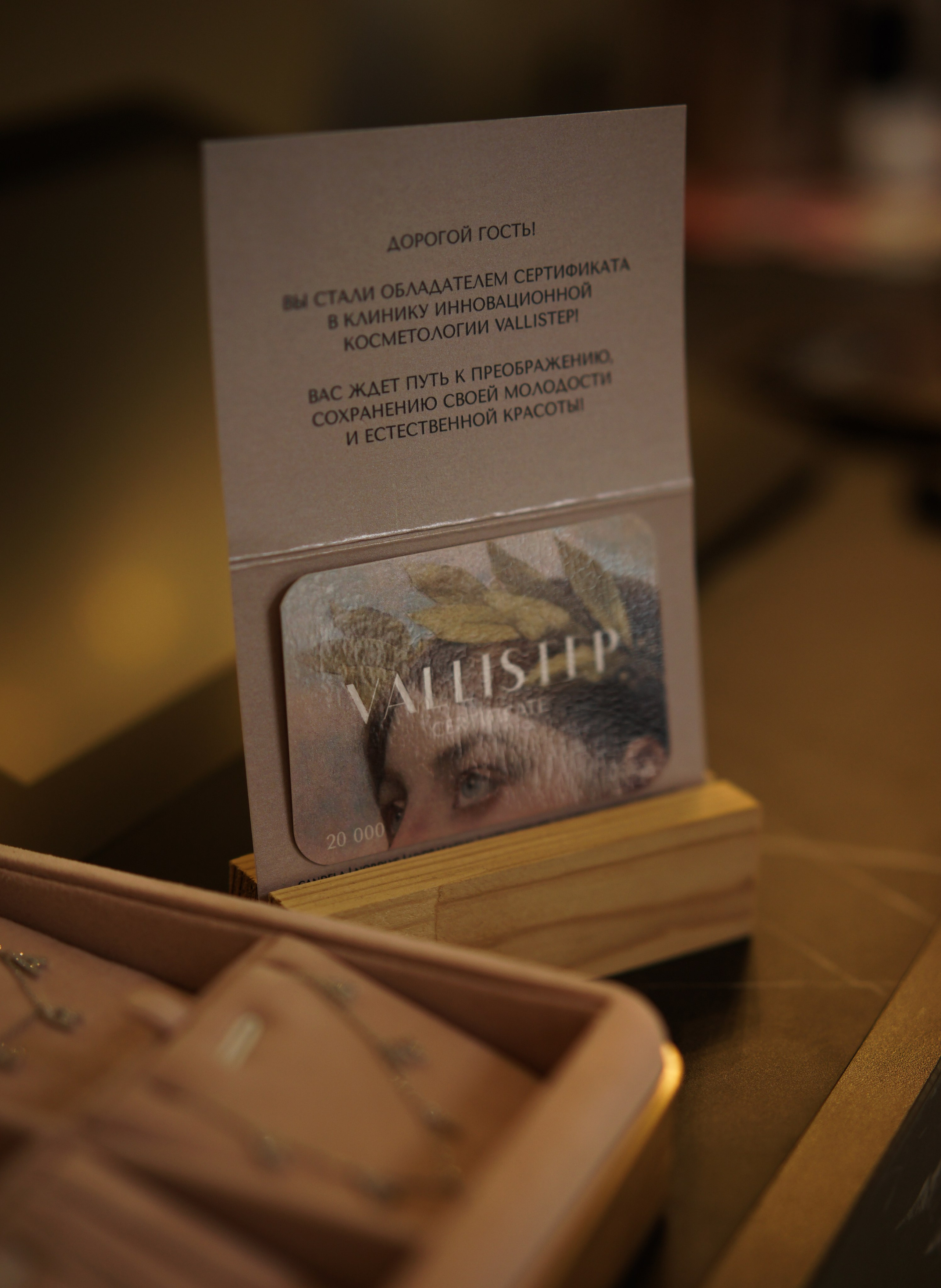 Для брендов. Фотограф в Ярославле Софрина Анастасия