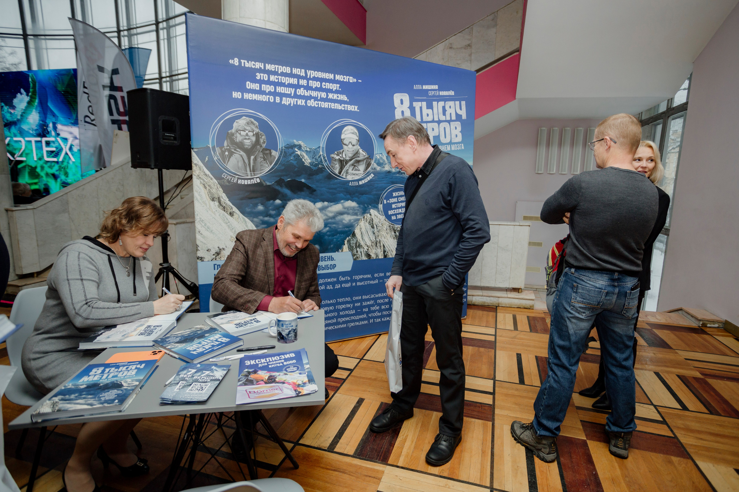 Презентация книги Аллы Мишиной. Деловая и Бизнес съемка в  Москве Инесса Грушко