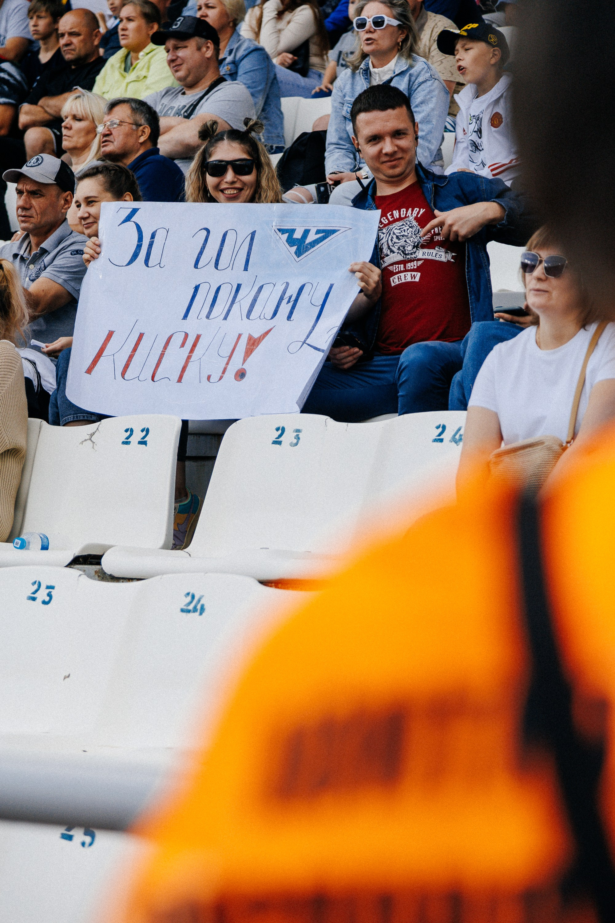 ФК ЧЕЛЯБИНСК Х ФК ВОЛГА. Репортажный фотограф Макс Брагин