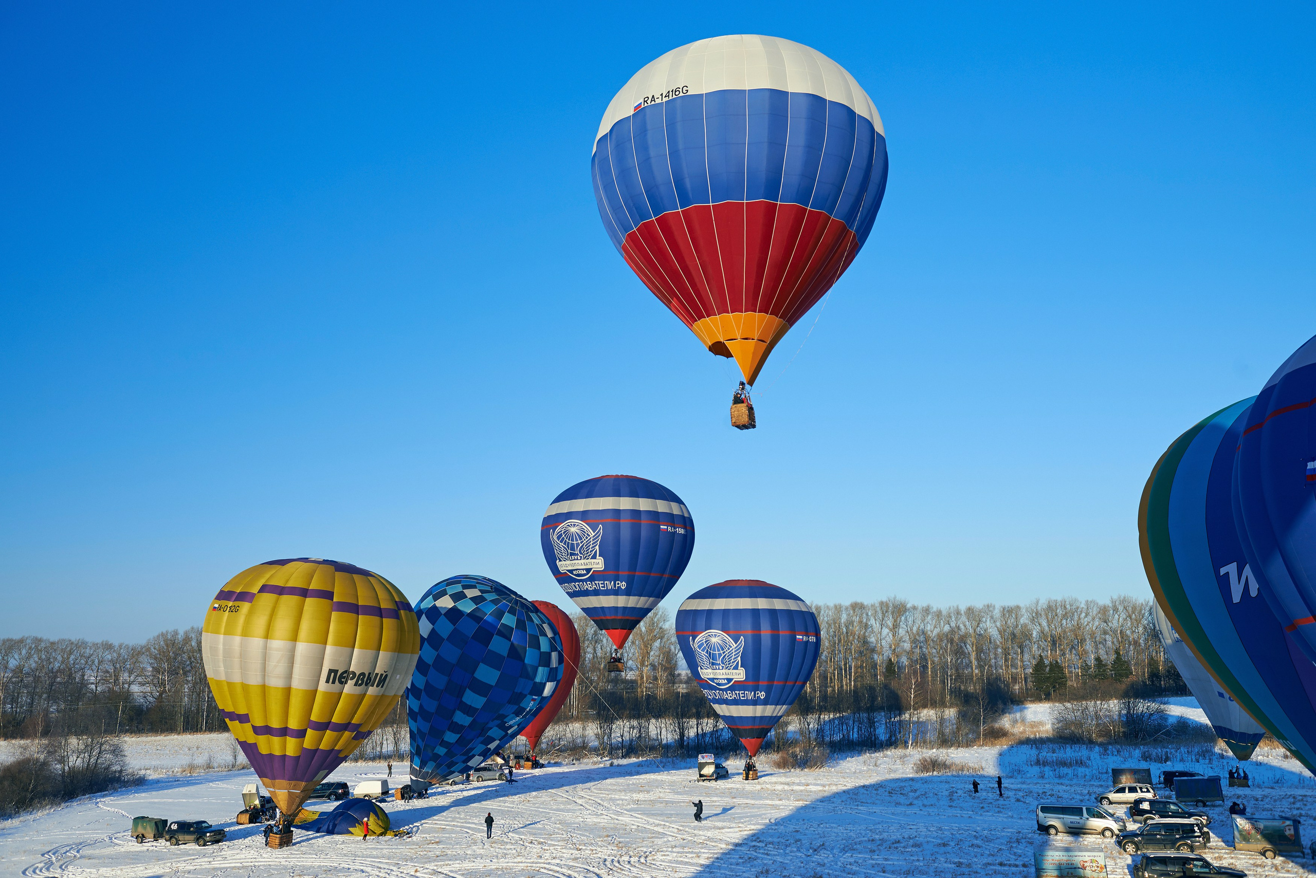 «Яблоки на снегу» Дмитров, 07.01.2015. Лови небо! Дыши небом!