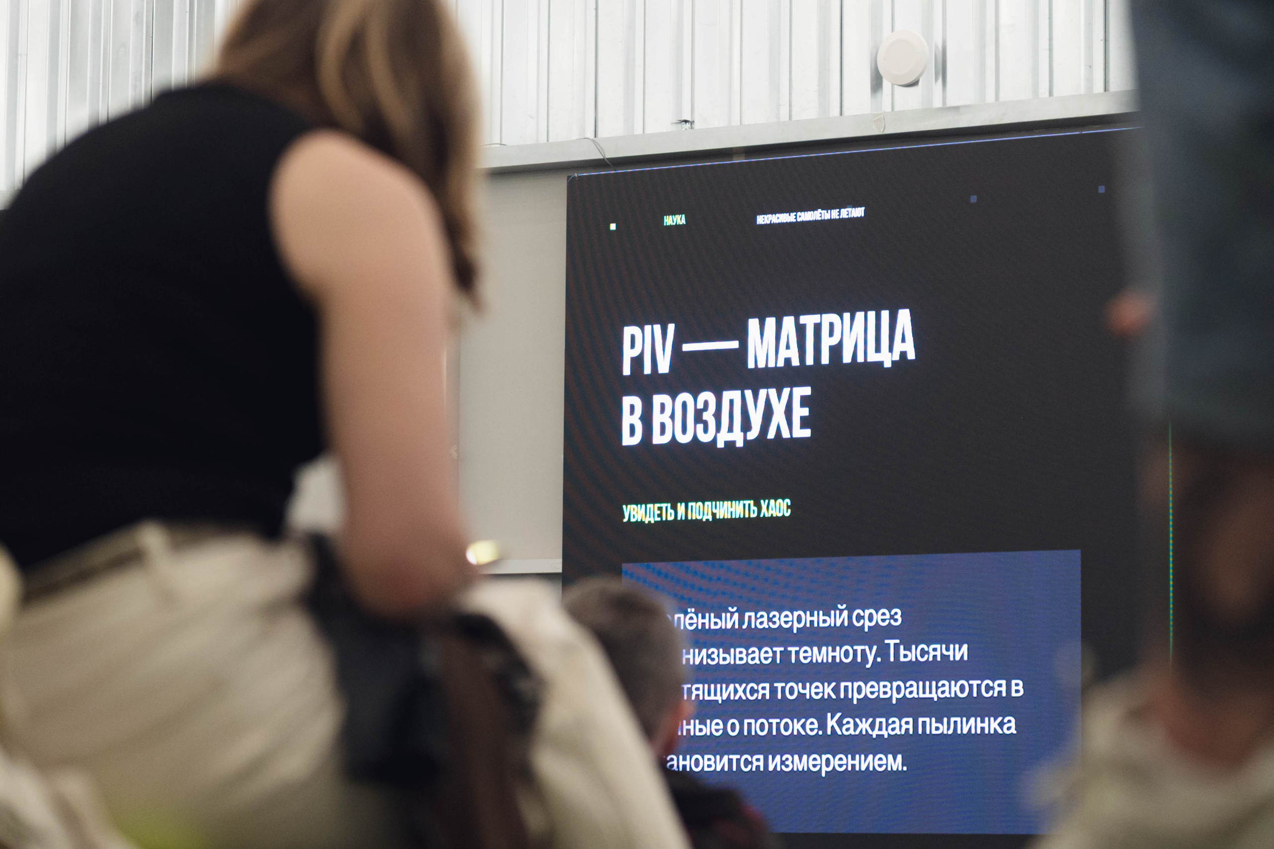 NUR // Образовательная программа. Репортажный фотограф в Казани Виктория Трунова