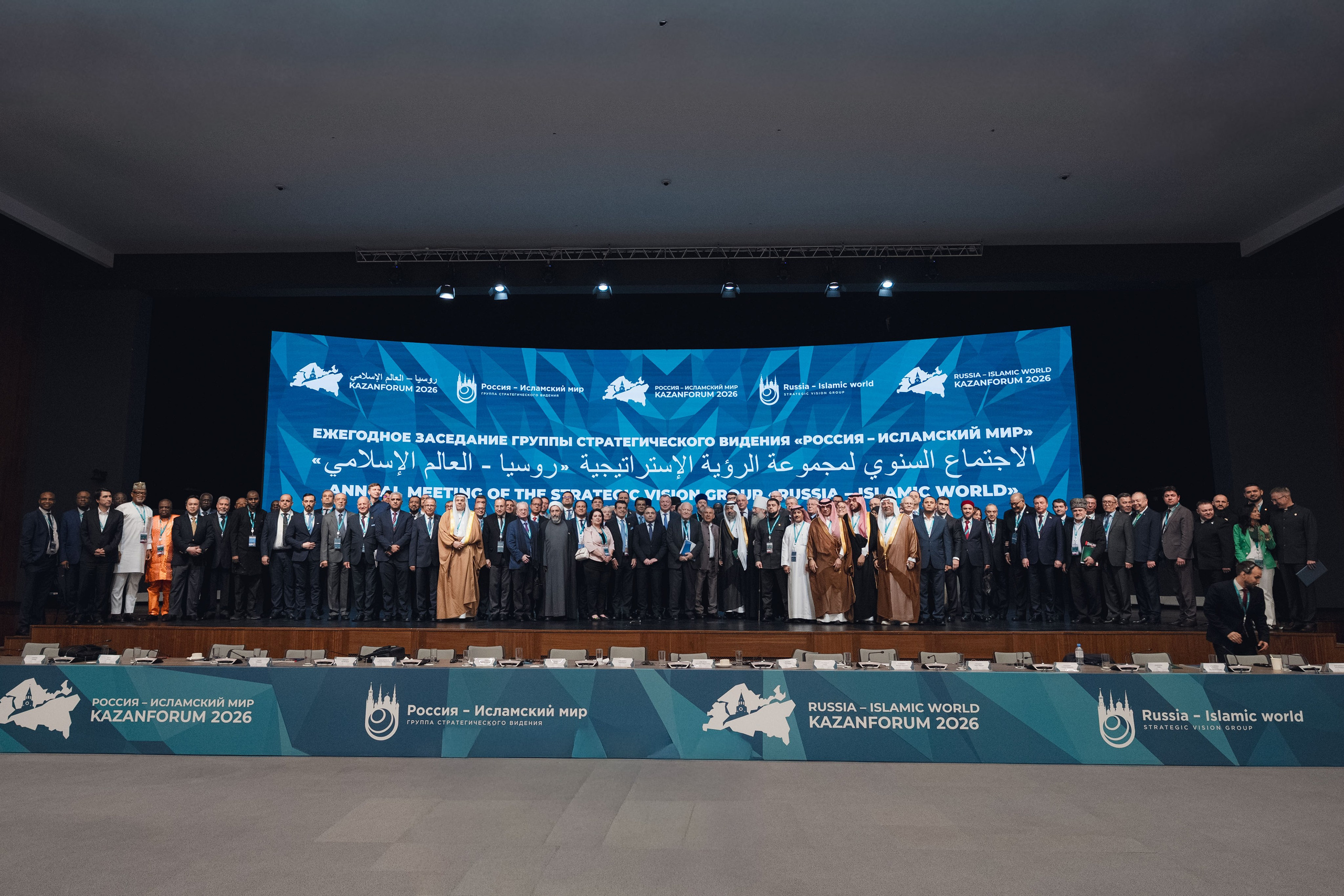 KazanForum. Репортажный фотограф в Казани Виктория Трунова