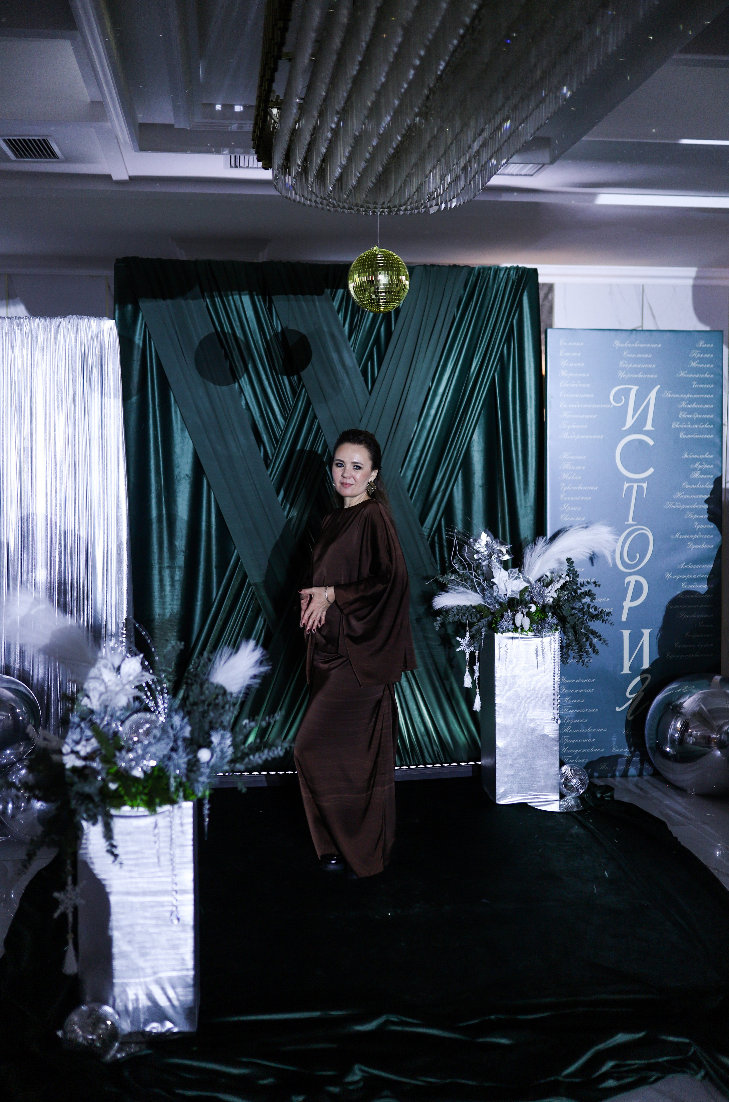 Новогодний корпоратив