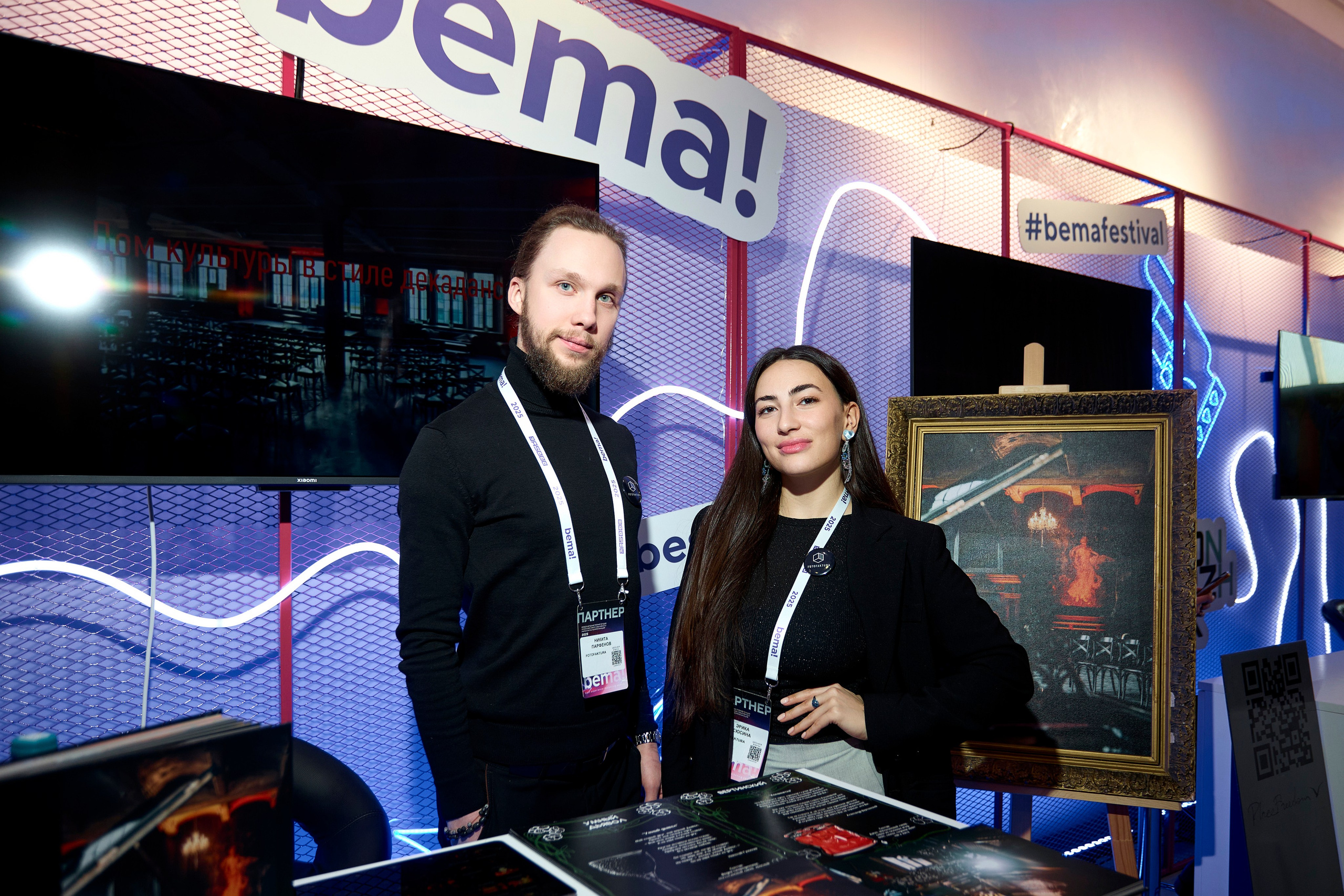 Anastasia Reportage Photography. Anastasia Reportage Photography