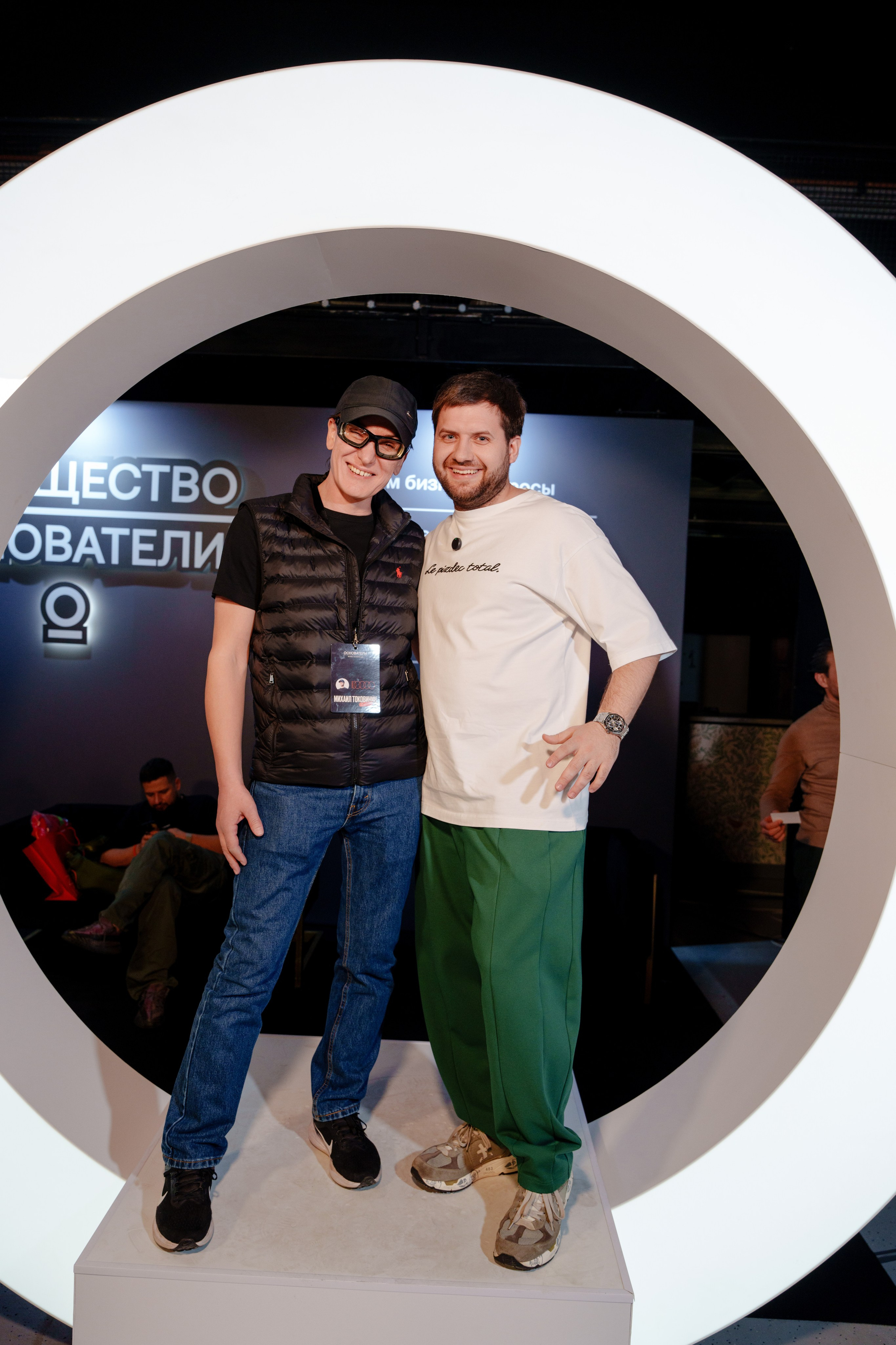 Фотограф на самую большую бизнес конференцию в России. Репортажный фотограф Москва Сергей Дружинин