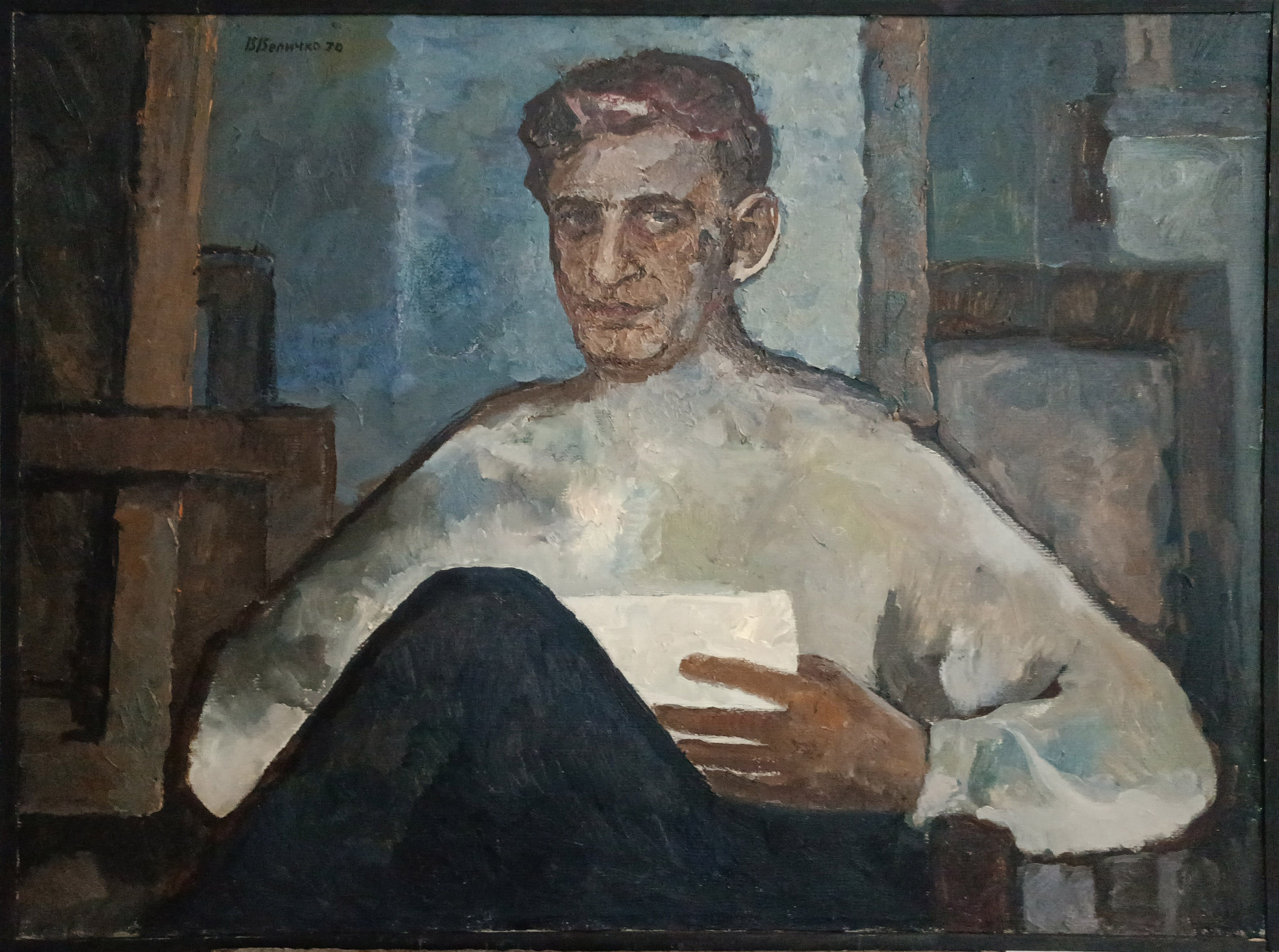 «Автопортрет» 1970 год. Художник Величко Вадим Семёнович