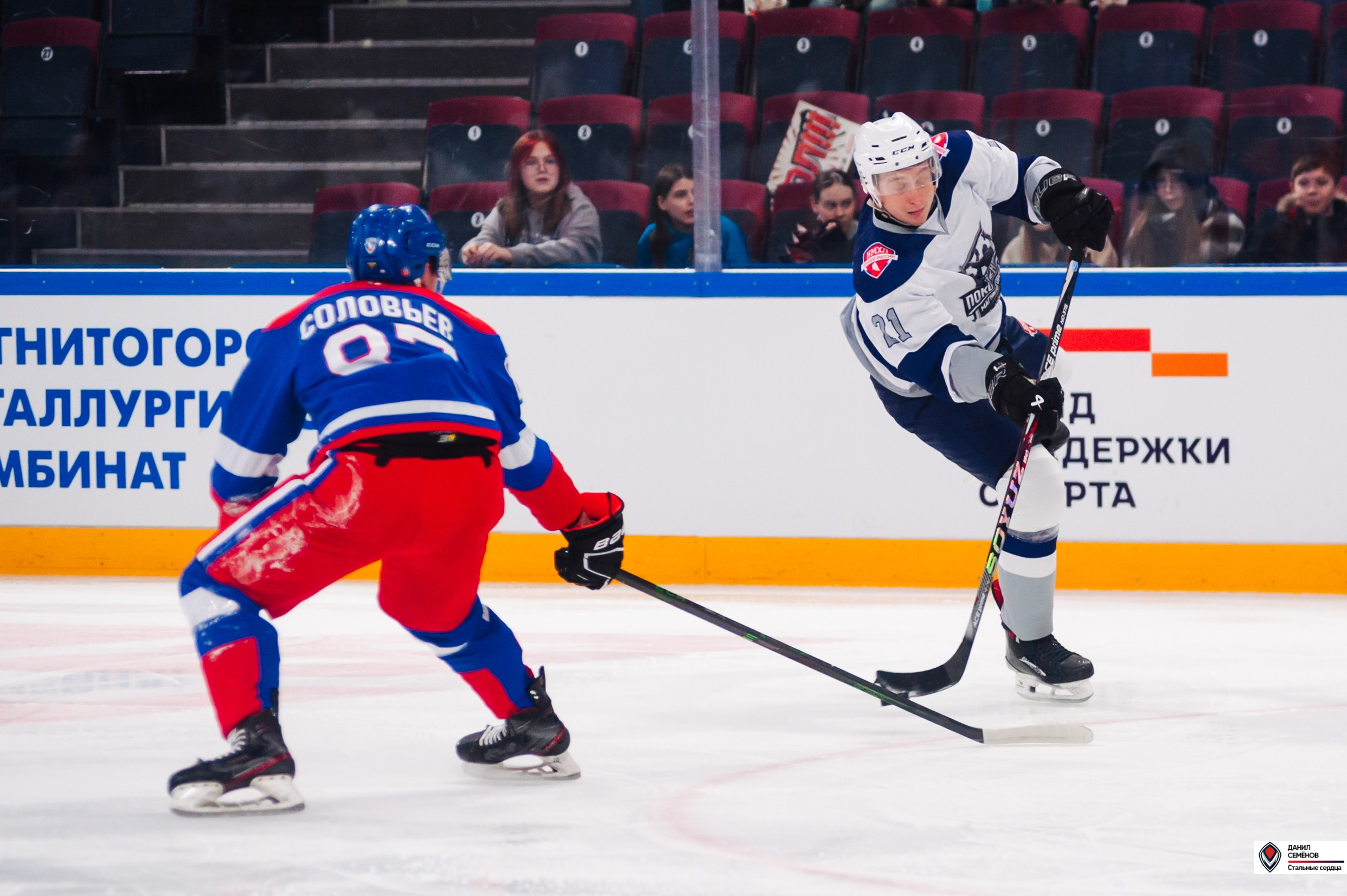 Кубок поколения. Фотограф Магнитогорск Данил Семенов