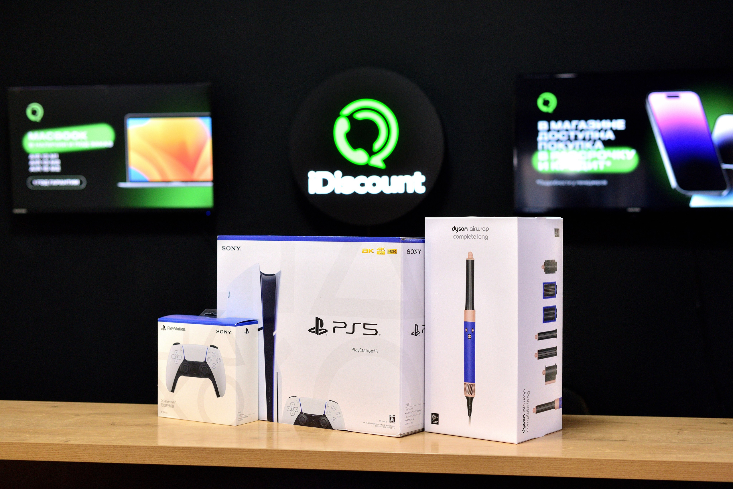 Магазин iDiscount. Фотограф Сергей Сергеев