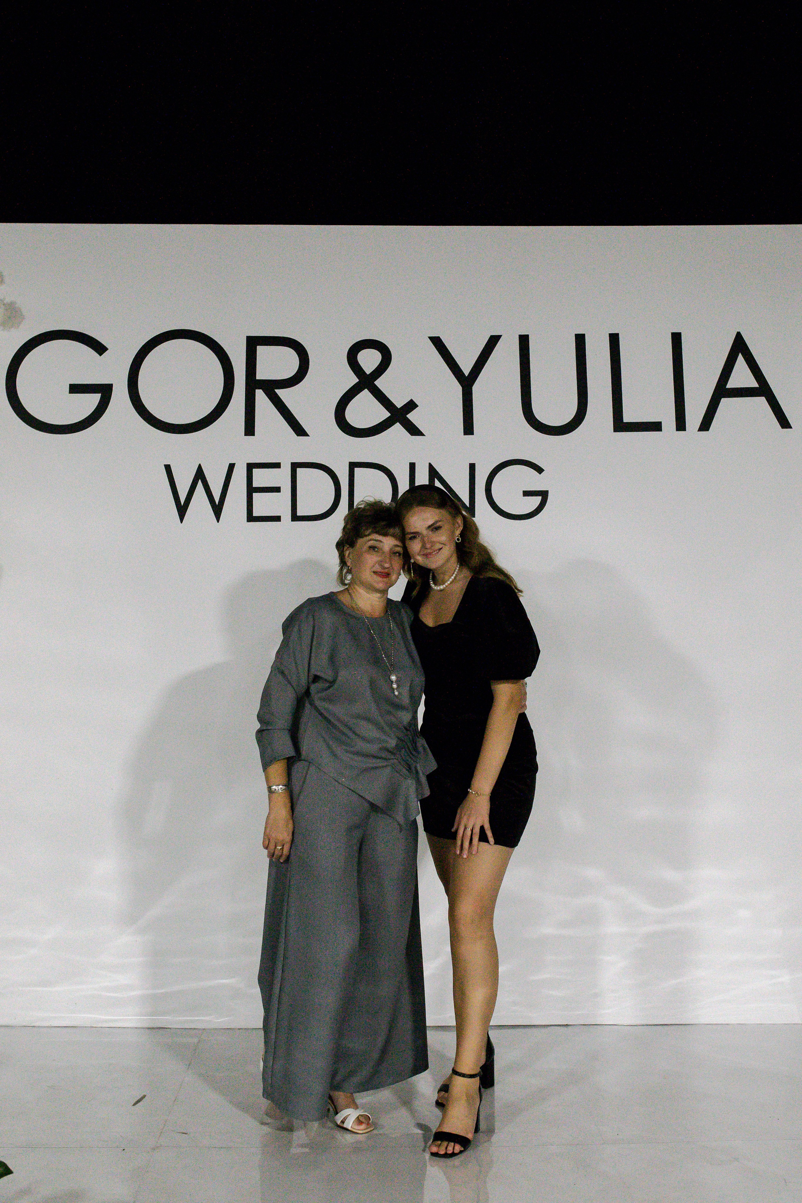 Юлия и Игорь. Фотограф Юлия Герасимова Иркутск