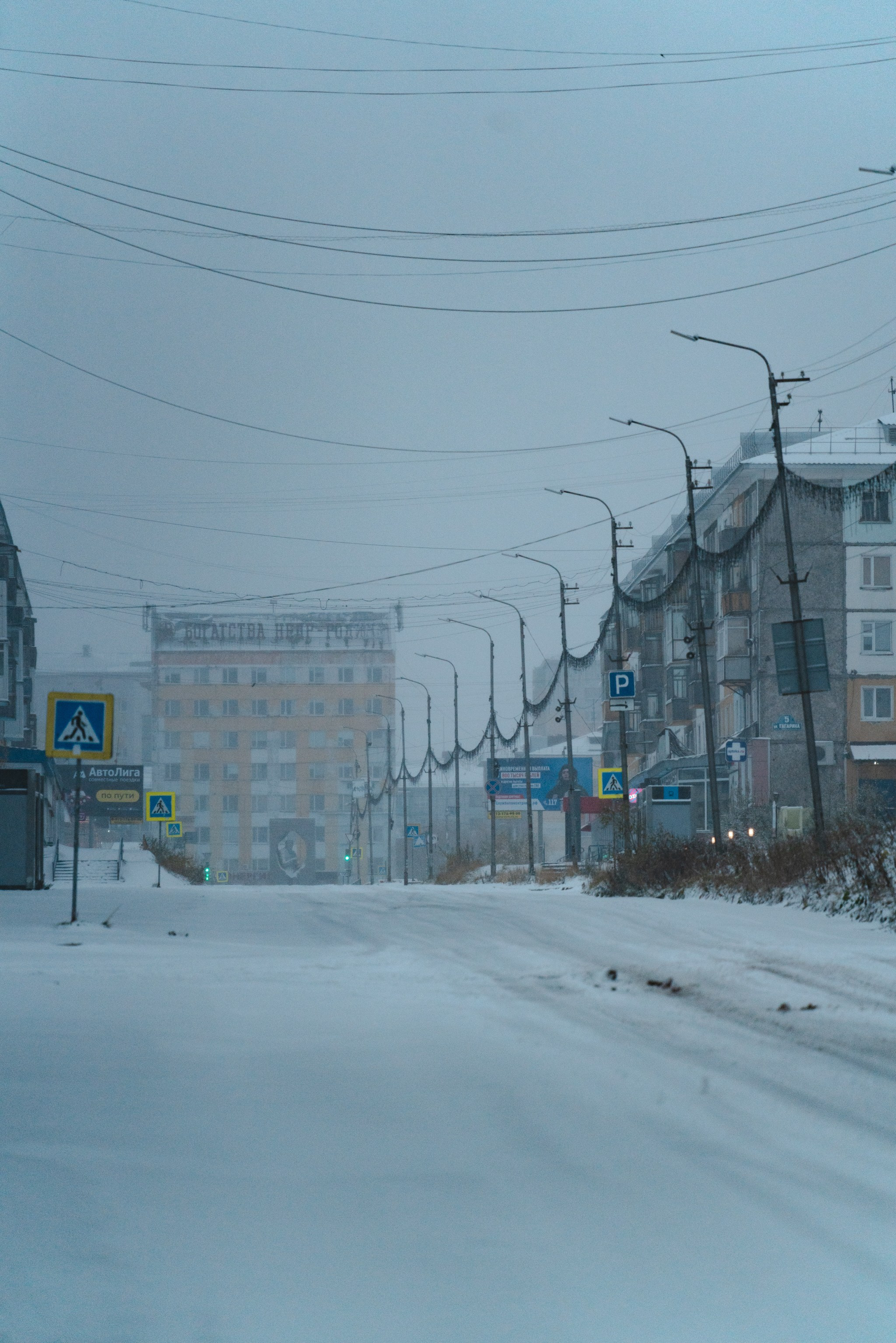 Воркута, Октябрь 2024