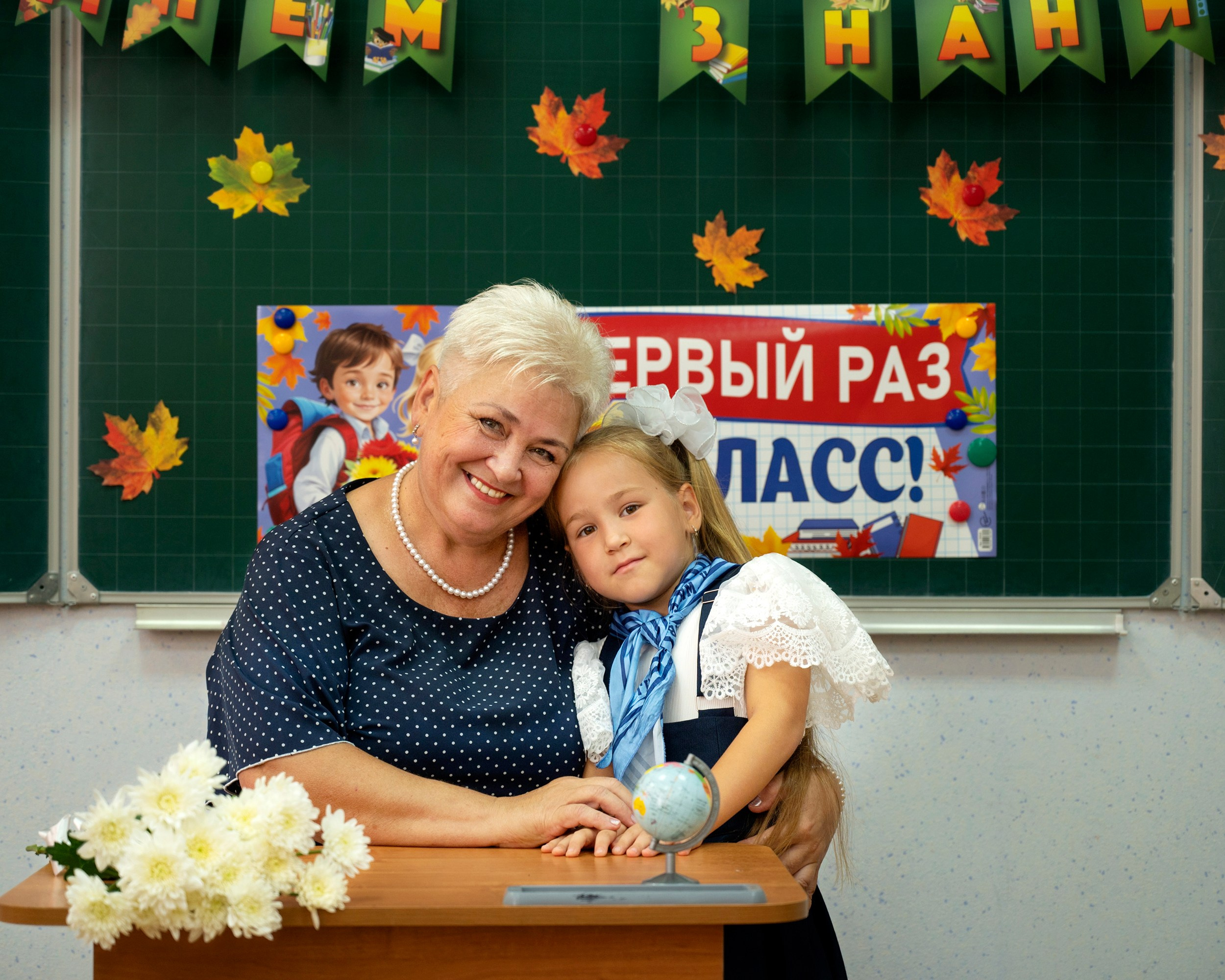 Трюмо Трио 1 А Класс. Фотографирую счастливых людей в Сочи