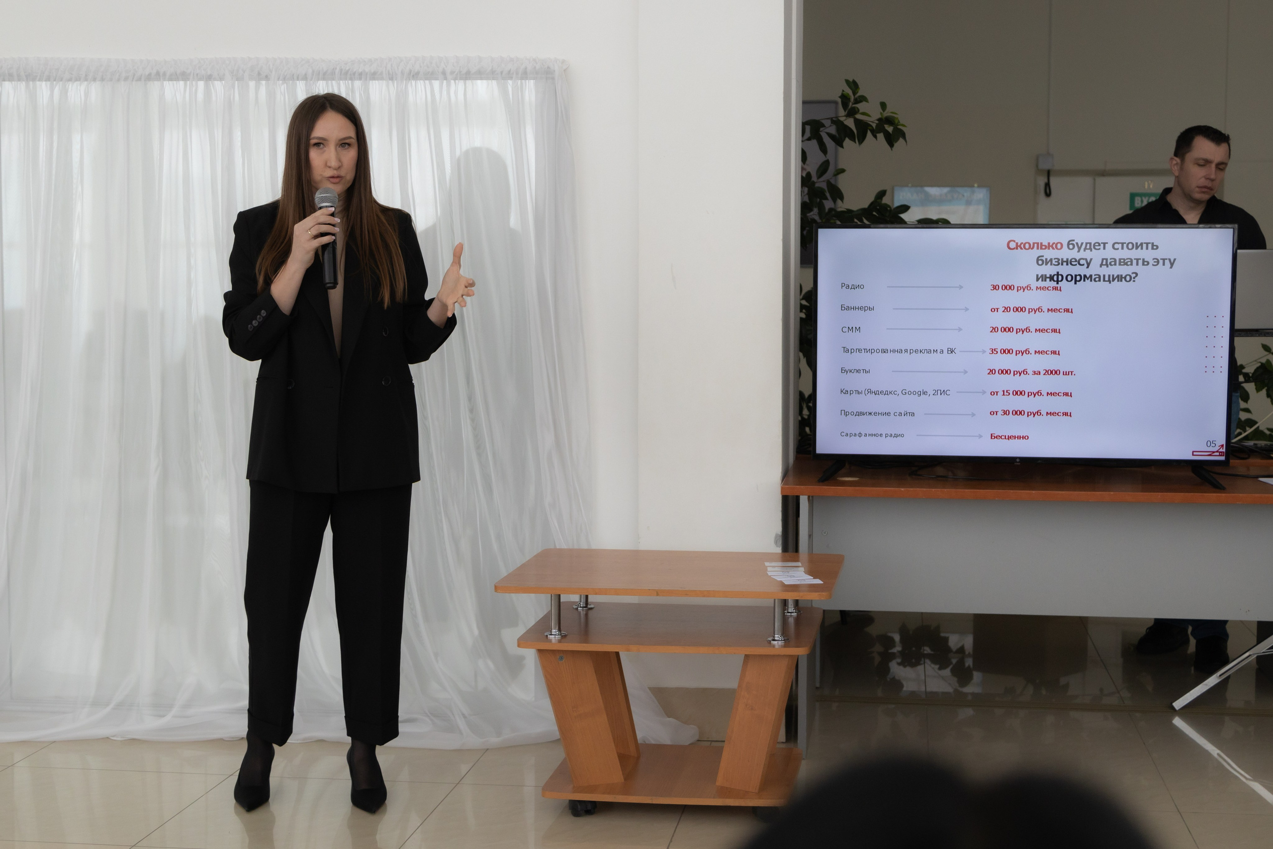 Презентация газеты «Волоколамск на уровне»