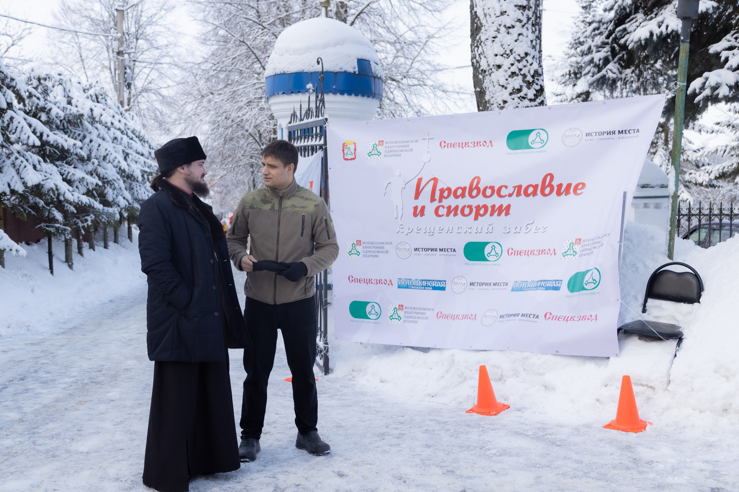 СК «Спецвзвод», Крещенский забег