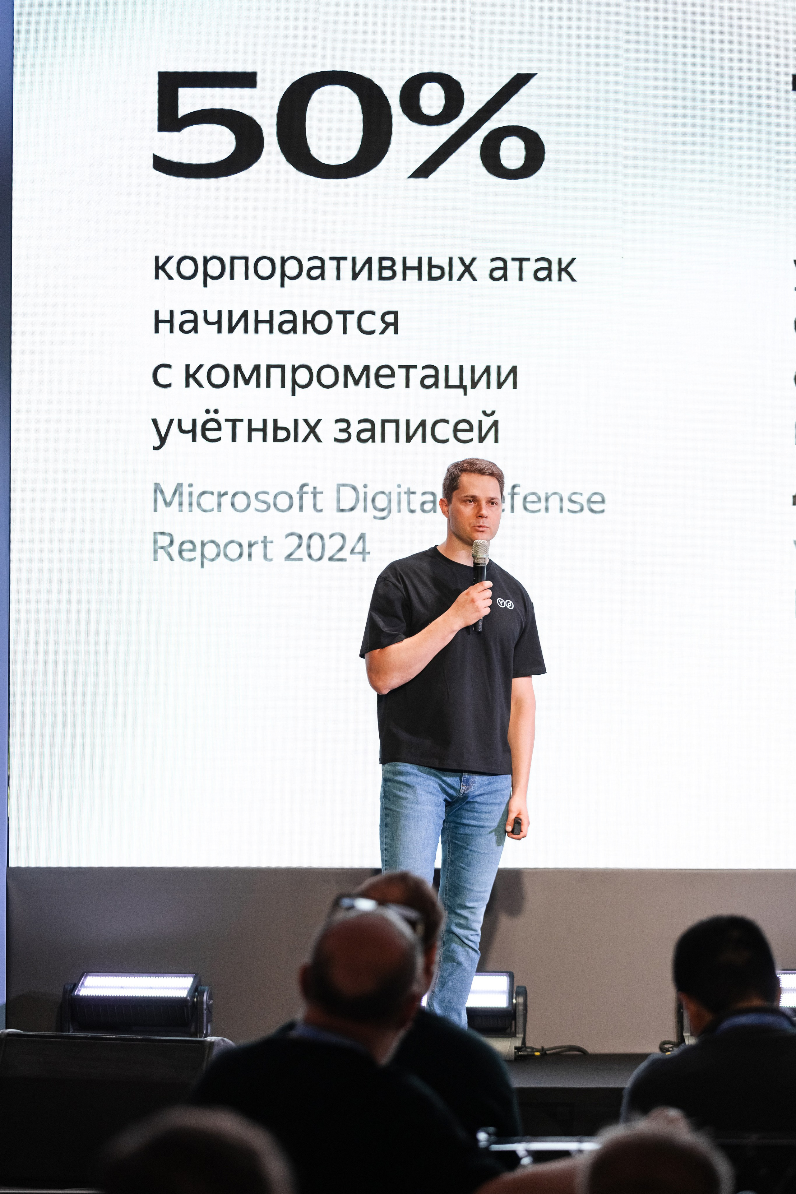Cloud Security Day. Свадебный репортажный фотограф в Москве