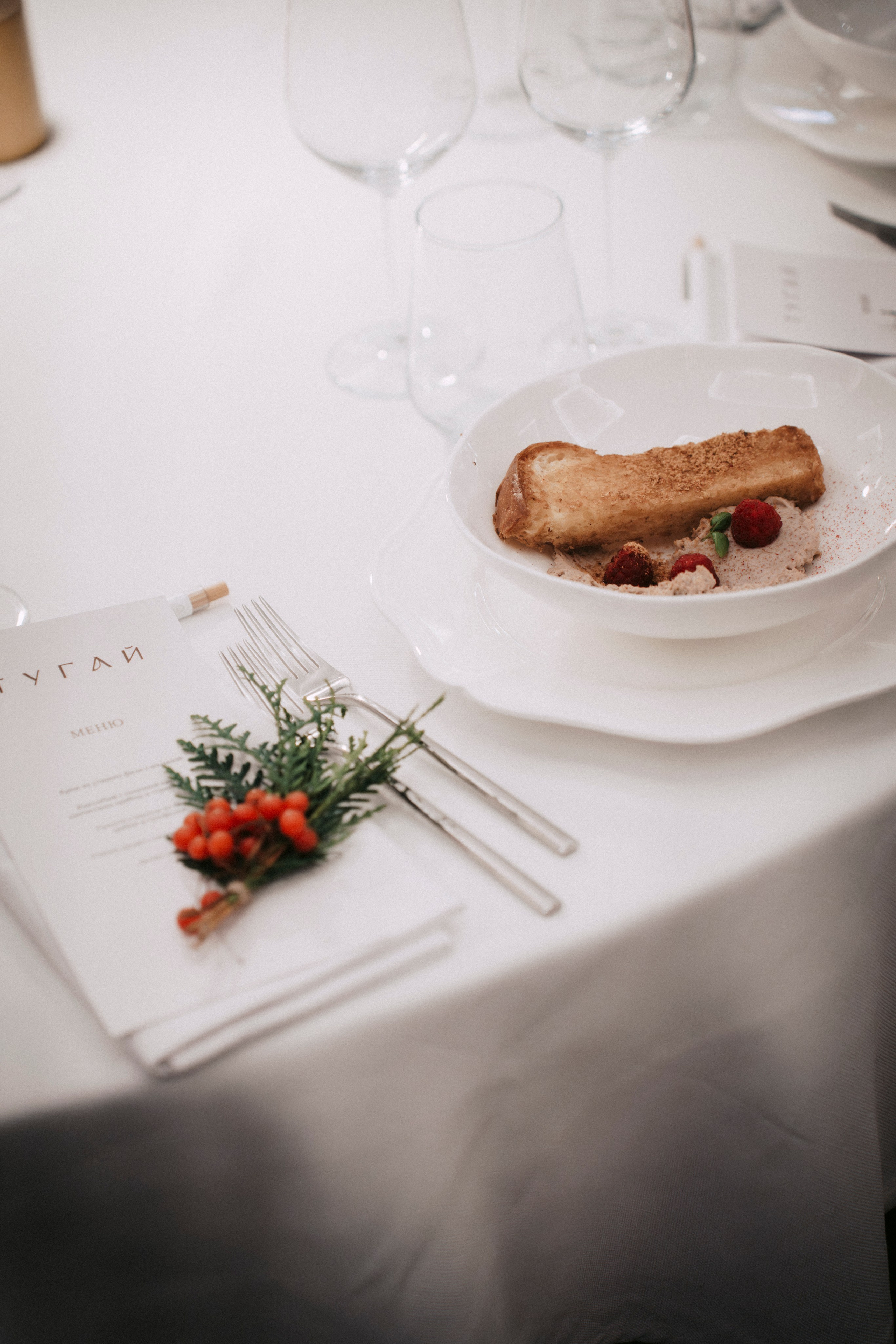 Тугай. Главная