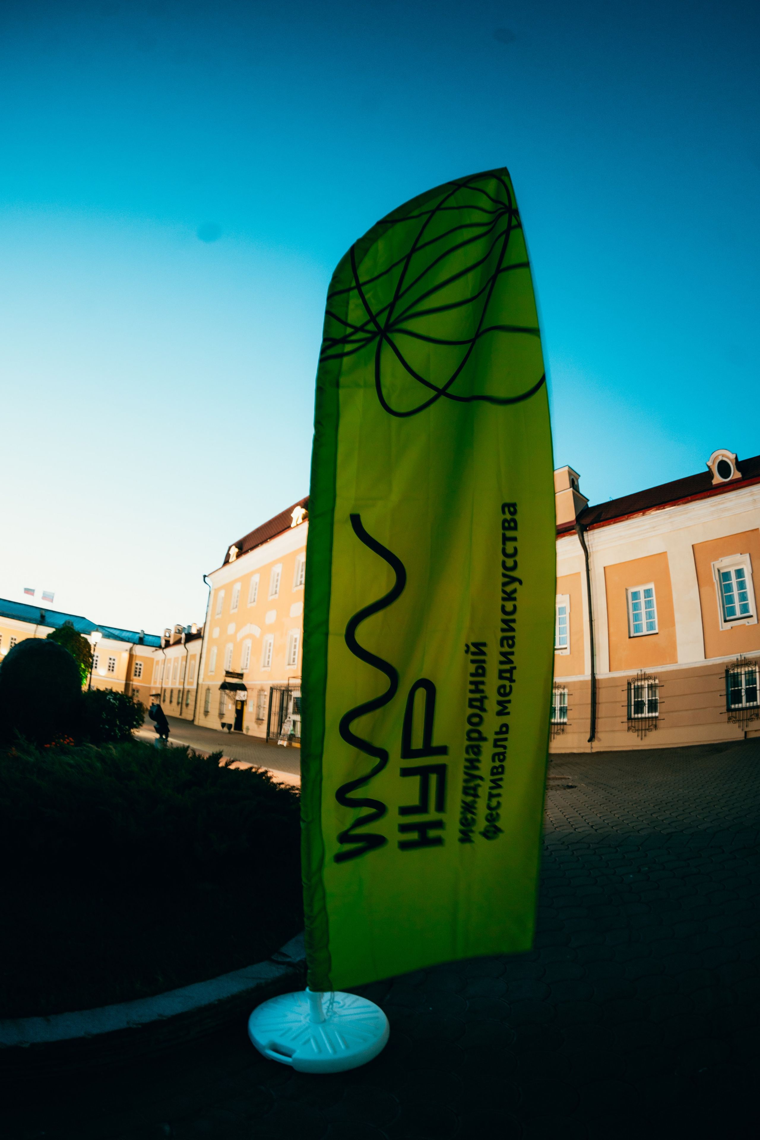 NUR 2024. Главная