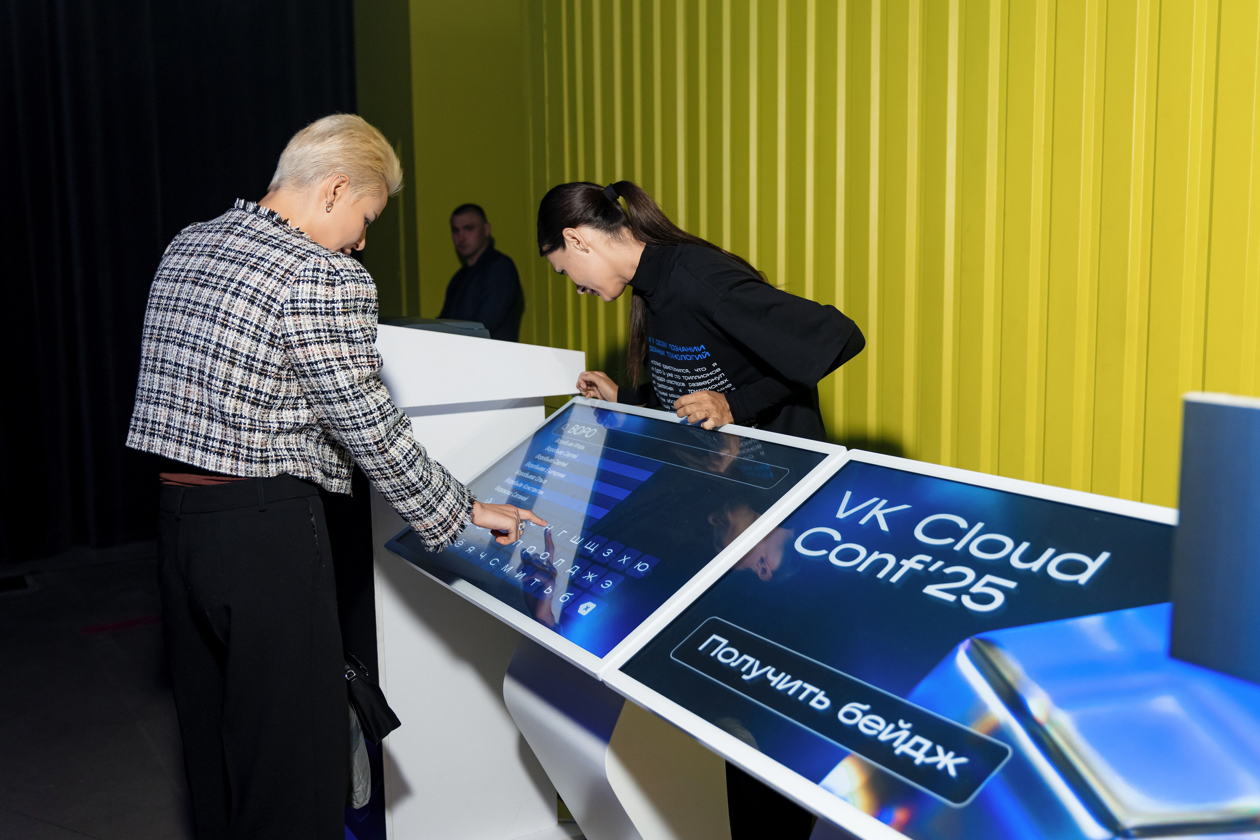 VK Cloud Conf' 25. Репортажный фотограф Семён Борисов | Москва