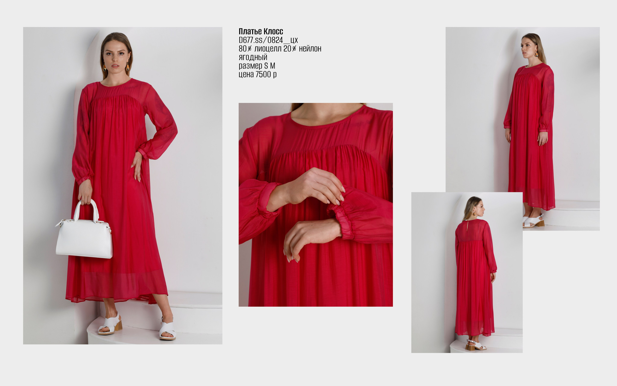 SODA Firenze. Elizabeth Marriott