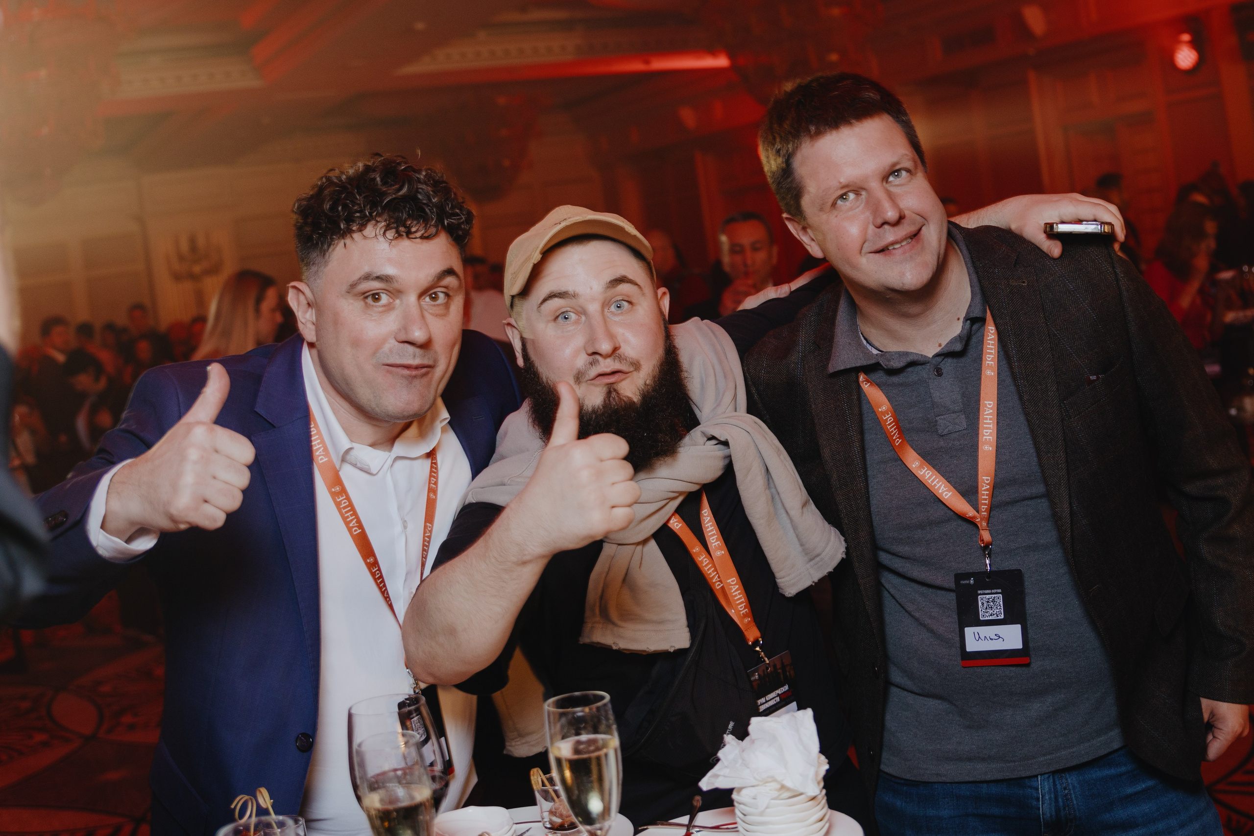 Рантье. Ежегодный форум. Фотограф Илья Чернов