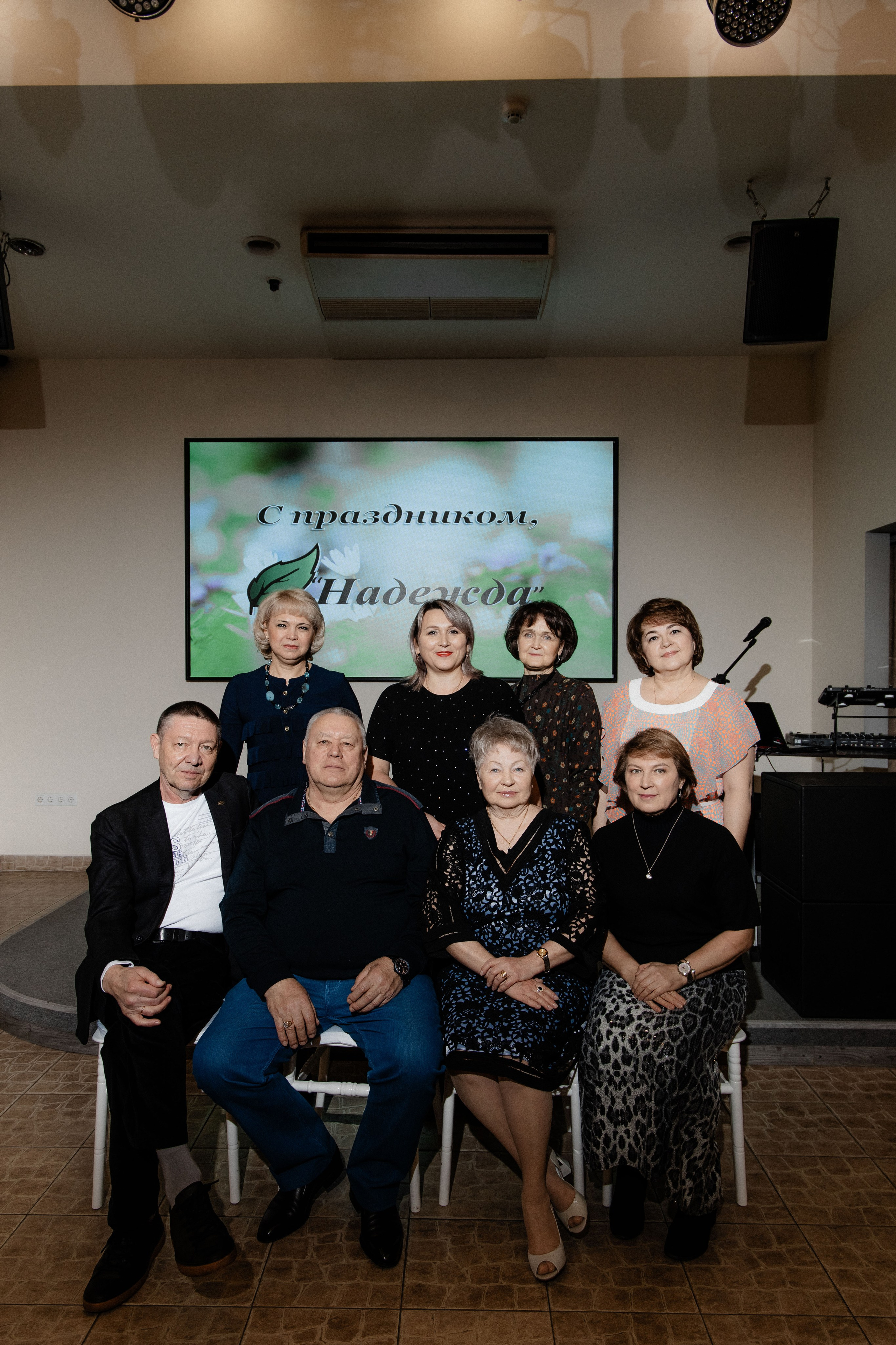 Мед центр НАДЕЖДА. Свадебный Фотограф Чебоксары|Йошкар-Ола|Москва|Краснодар