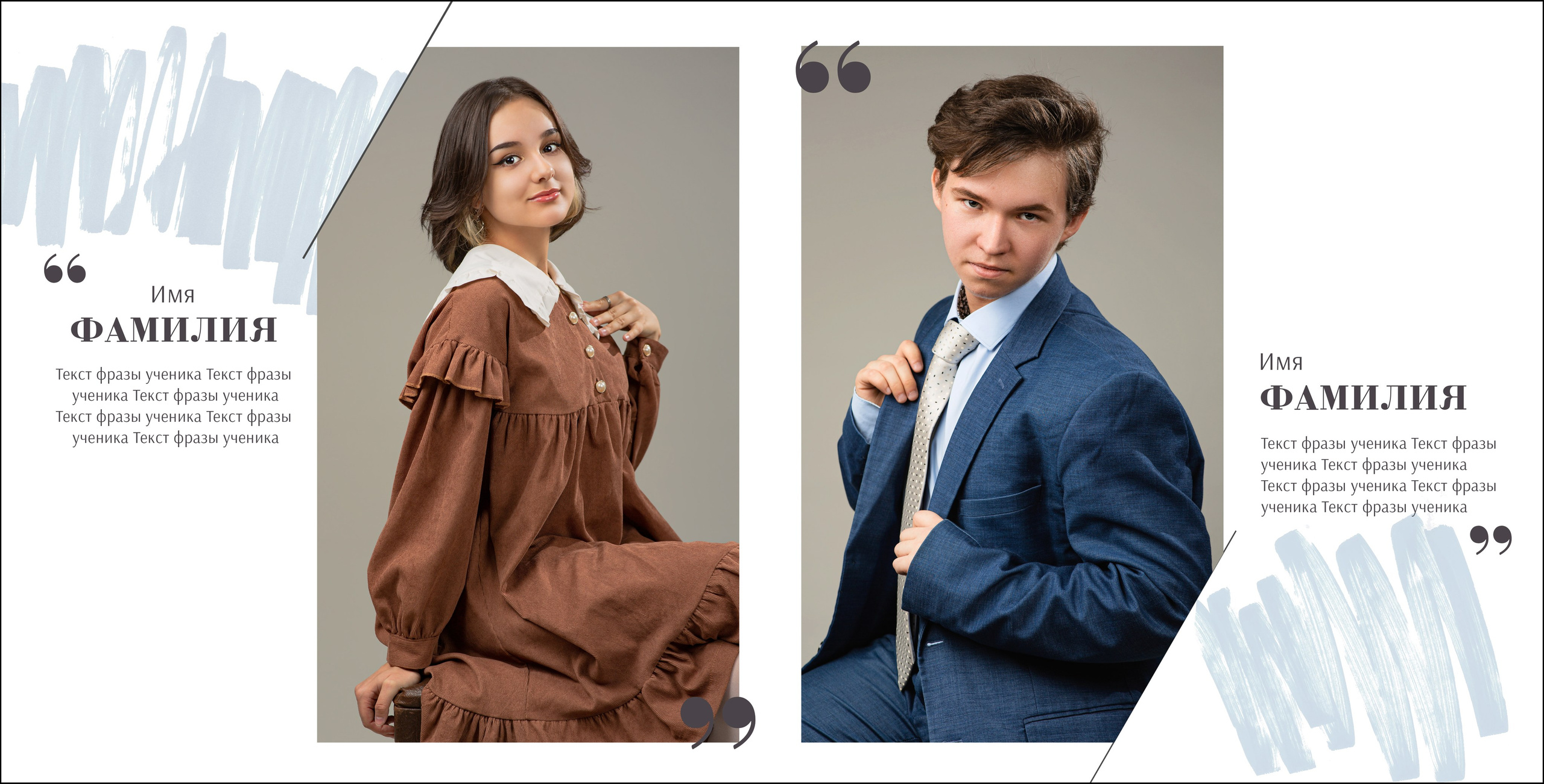 9-11 класс. Альбом за 7000. Выпускные альбомы в Москве и Московской области