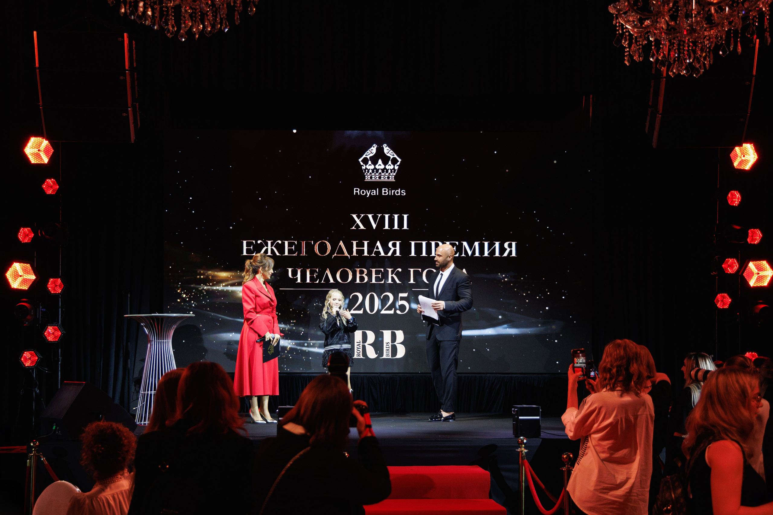 Премия «Человек года» от журнала RB. Фотограф Ирина Красса