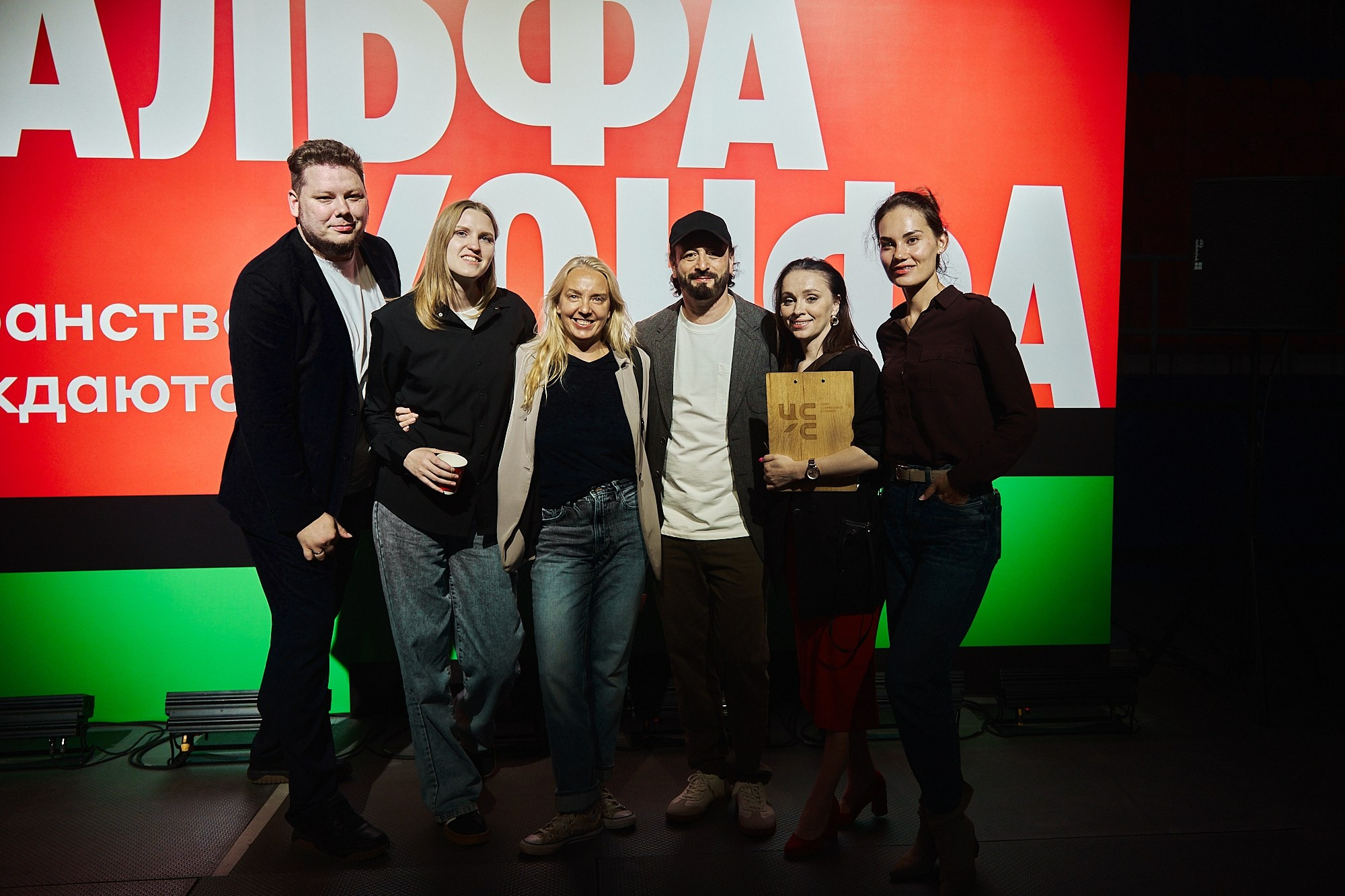 АЛЬФА-КОНФА|Репортаж. ФОТОГРАФ НА МЕРОПРИЯТИЕ ОТ СОЛЬ МЕДИА PRODUCTION