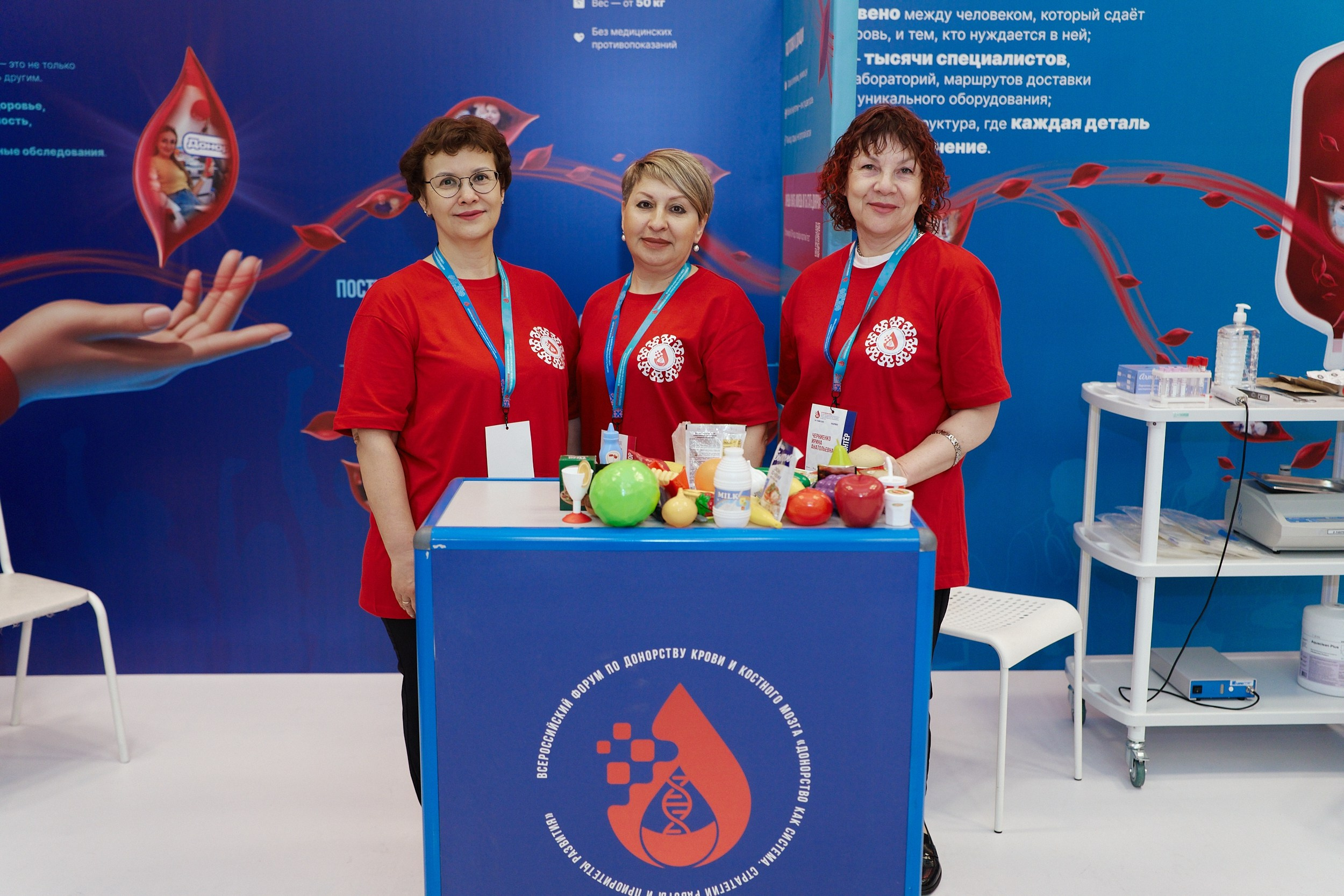 СЕРОССИЙСКИЙ ФОРУМ ПО ДОНОРСТВУ КРОВИ И КОСТНОГО МОЗГА. ФОТОГРАФ НА МЕРОПРИЯТИЕ ОТ СОЛЬ МЕДИА PRODUCTION