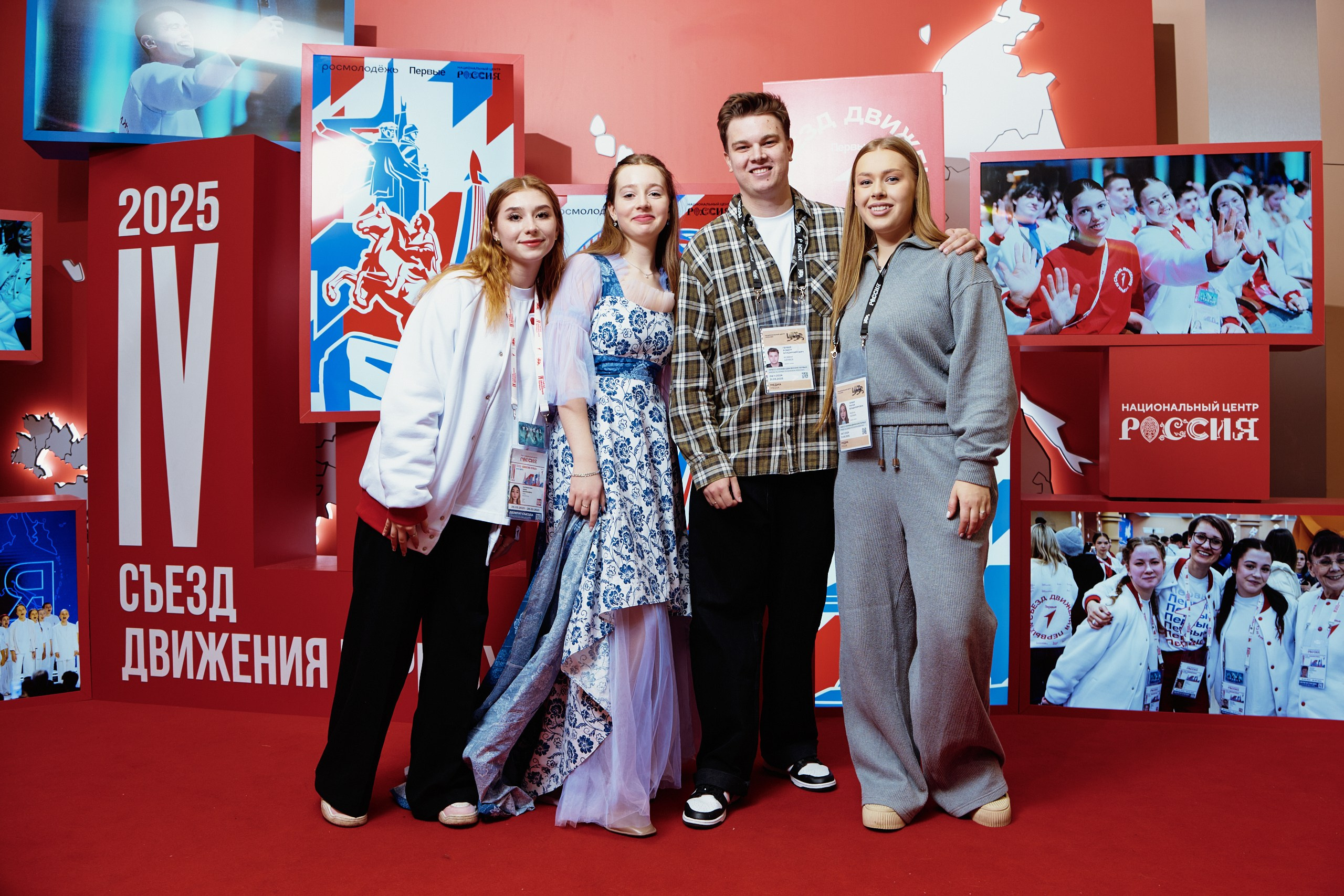 4 Съезд Движения Первых. Репортажная съемка в Москве