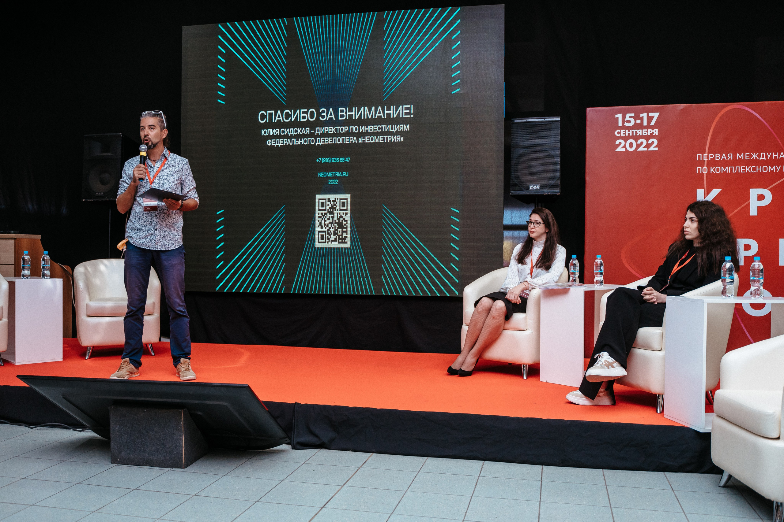 Форум. Свадебный фотограф в Симферополе