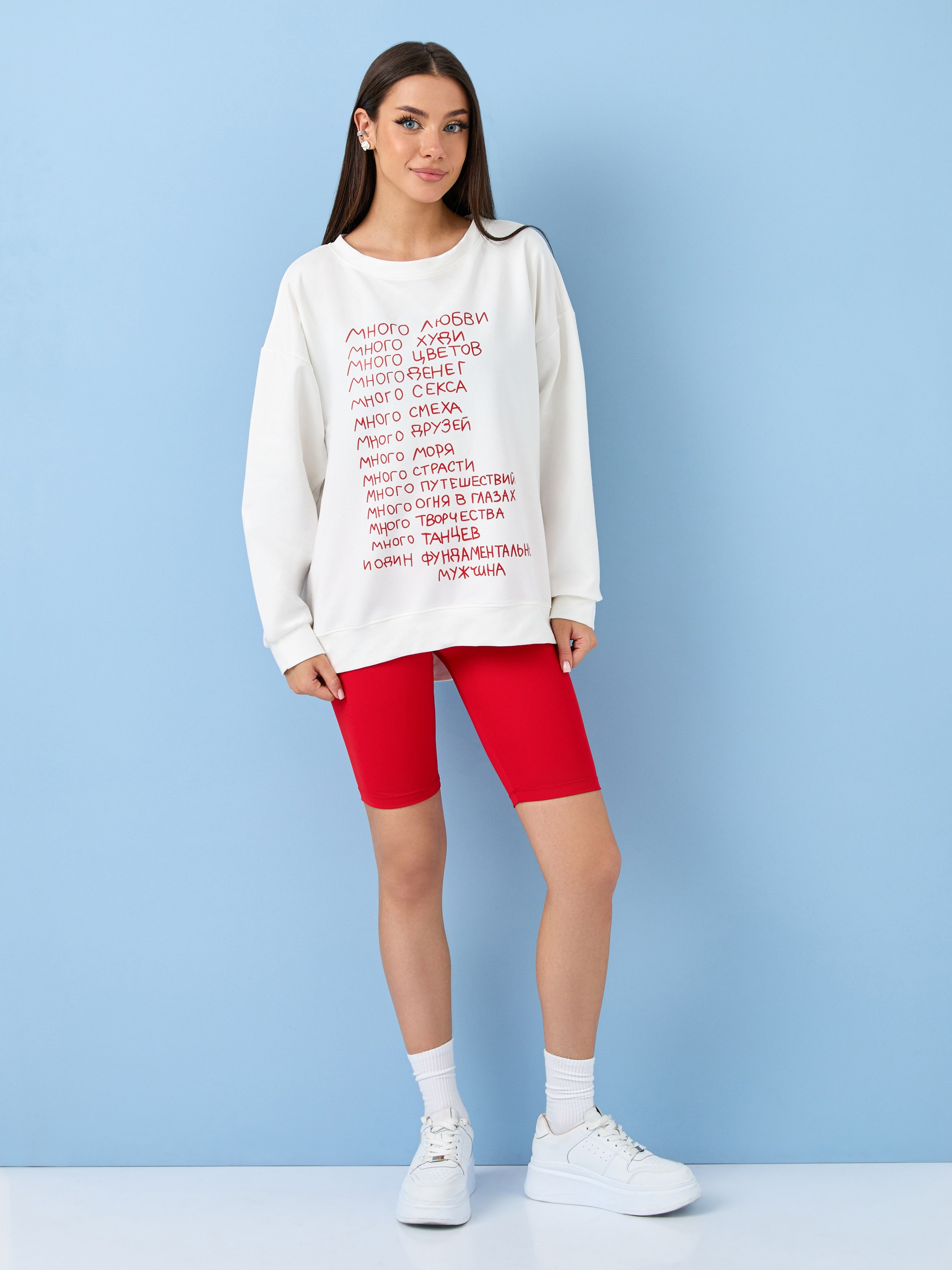 Каталог. Ретушёр Анастасия Заборовская